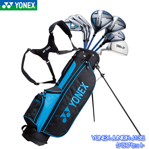 楽天市場】YONEX【ヨネックス】JUNIOR J135 7本セット ピンク (W1,FW