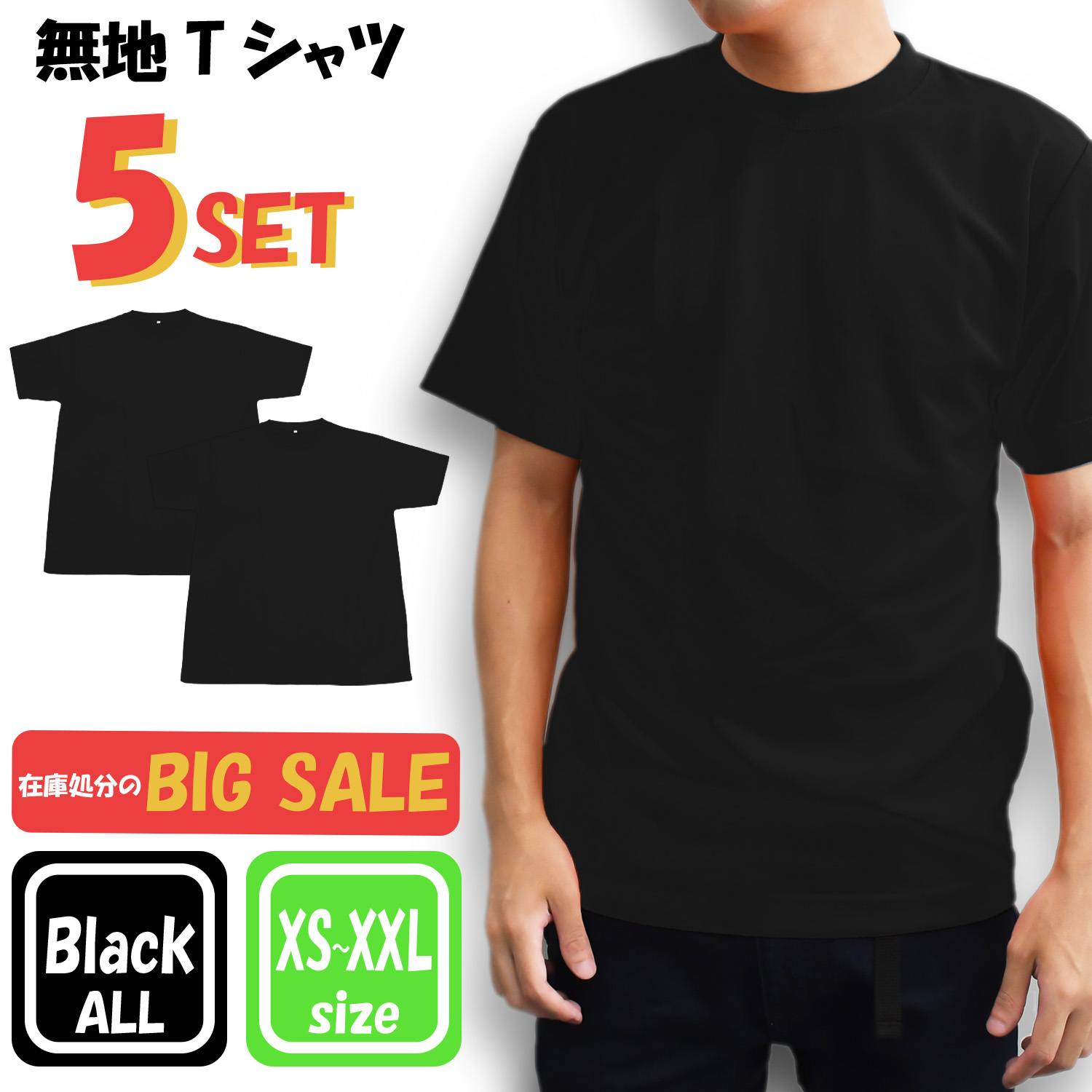 新品自由区　スカイブルー色半袖Tシャツ　38号 新品自由区 スカイブルー色半袖Tシャツ 38号 楽天市場】スカイ