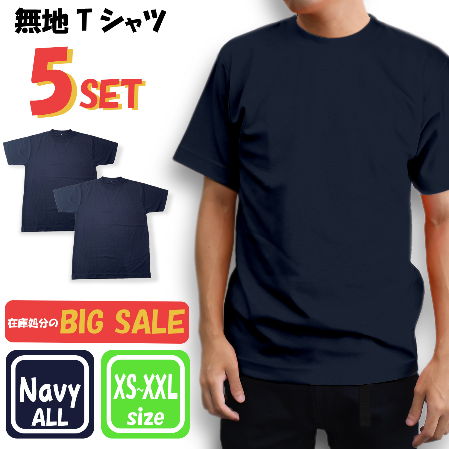 てぃらさん　アソートサマーTシャツ てぃらさん アソートサマーTシャツ