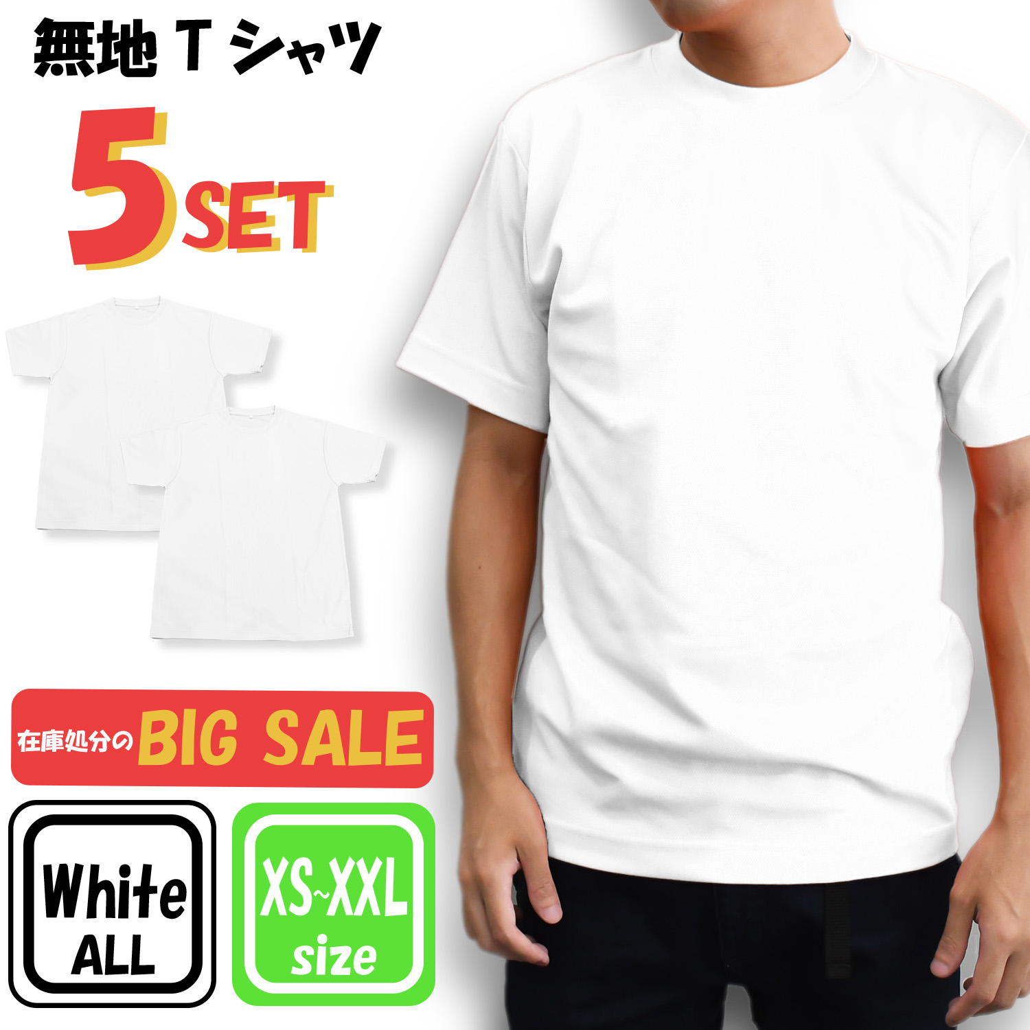 新品自由区　スカイブルー色半袖Tシャツ　38号 03-sax.jpg