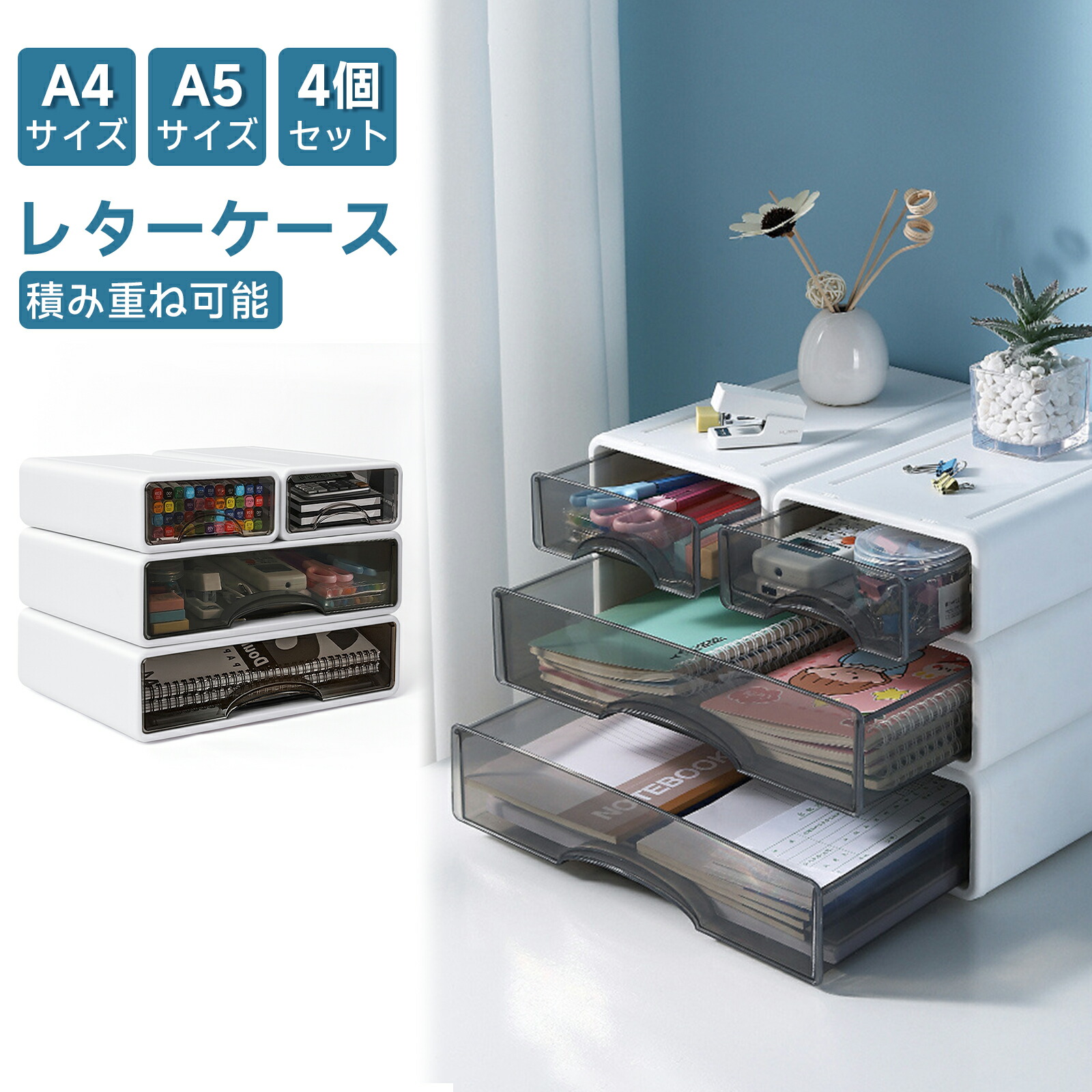 楽天市場】【レビュー特典付き】レターケース a4 書類ケース