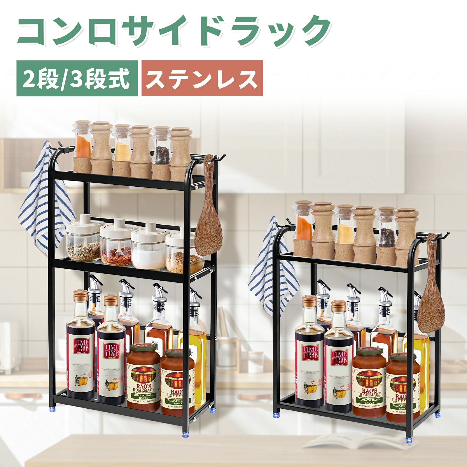 楽天市場】[幅53cm] コンロ横ラック ニトリ 【玄関先迄納品】 【期間