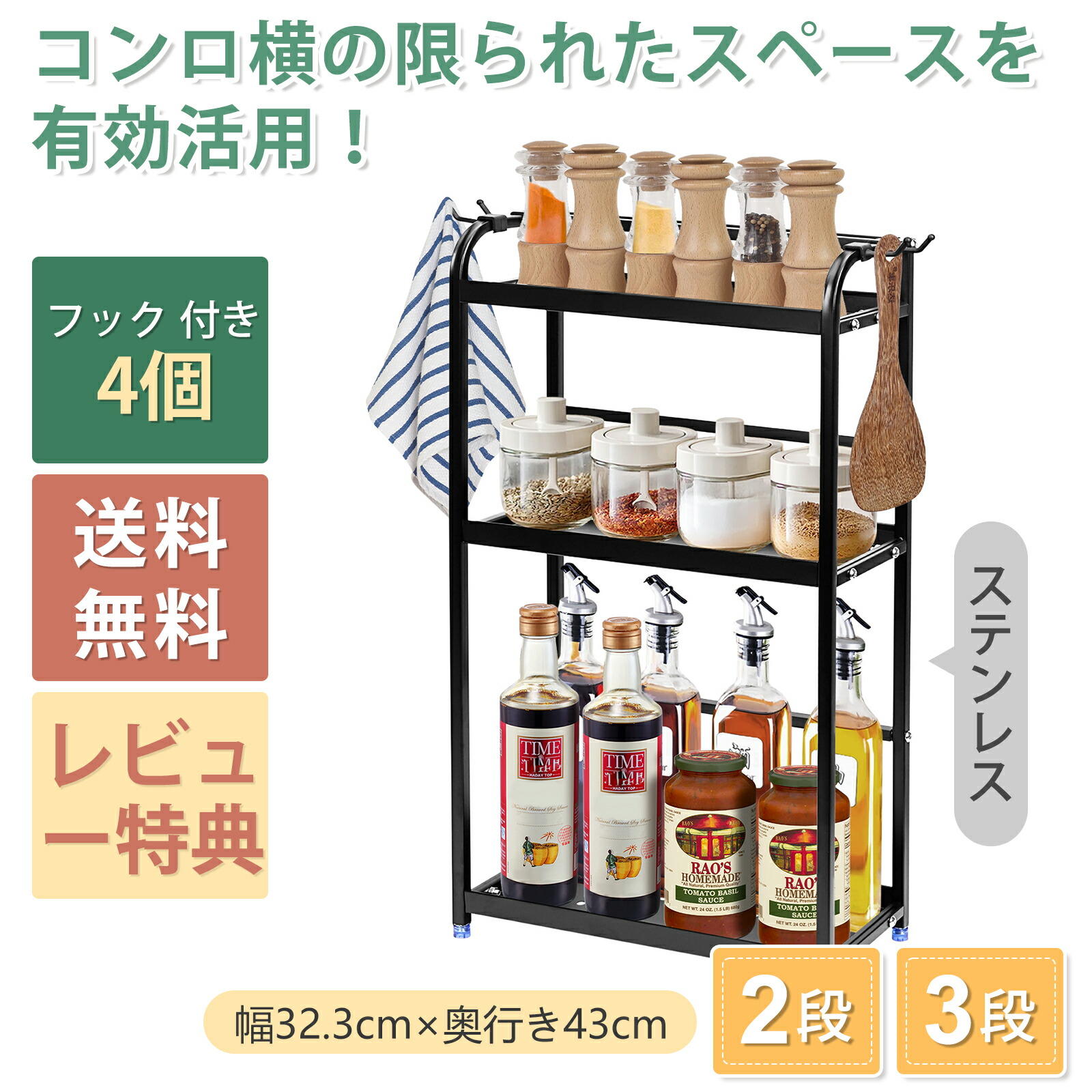 楽天市場】特典付［ コンロ横ラック2段 タワー ］山崎実業 tower