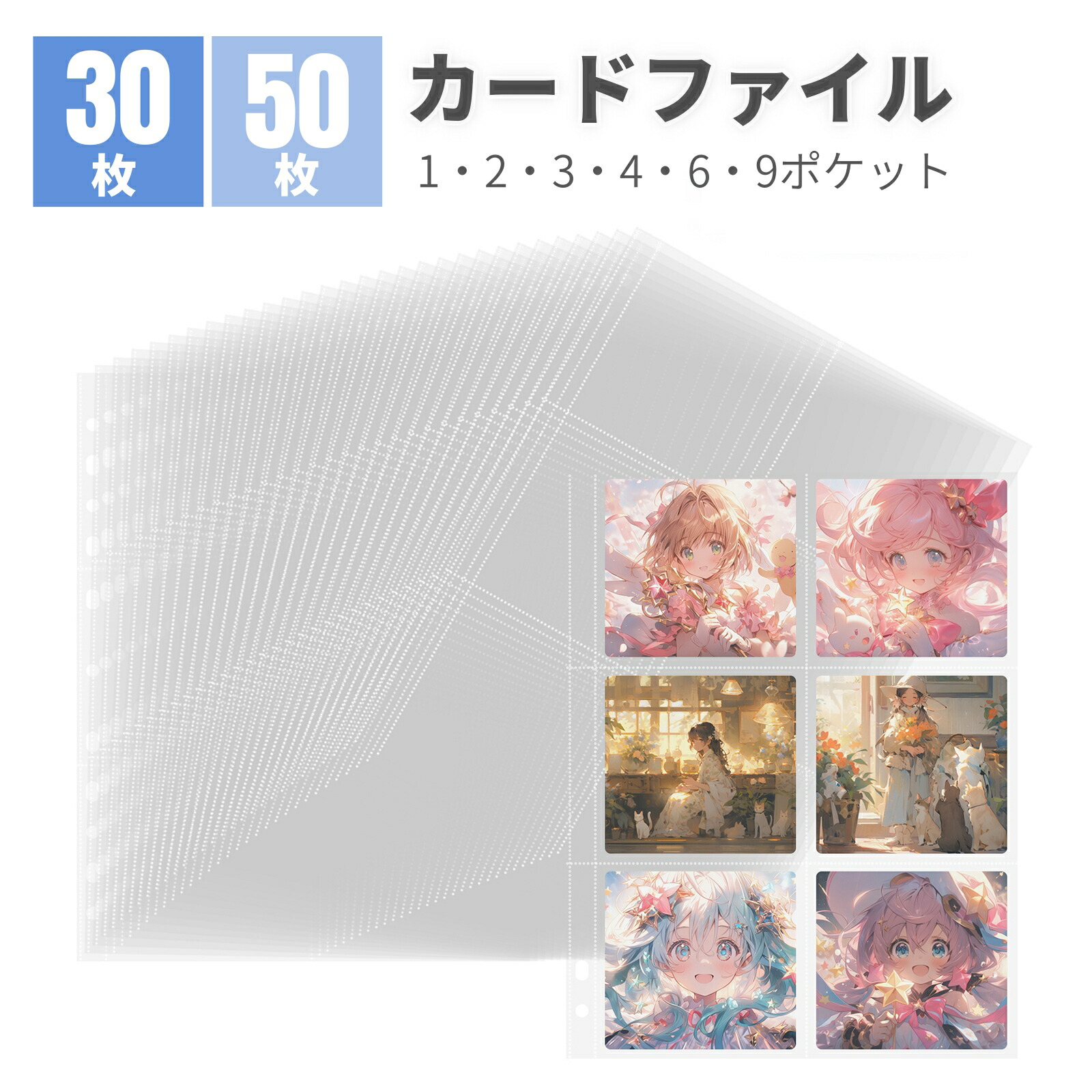 韓国限定 神無月アヰ トレカ フォトカード クリアシート twast_newjeans30