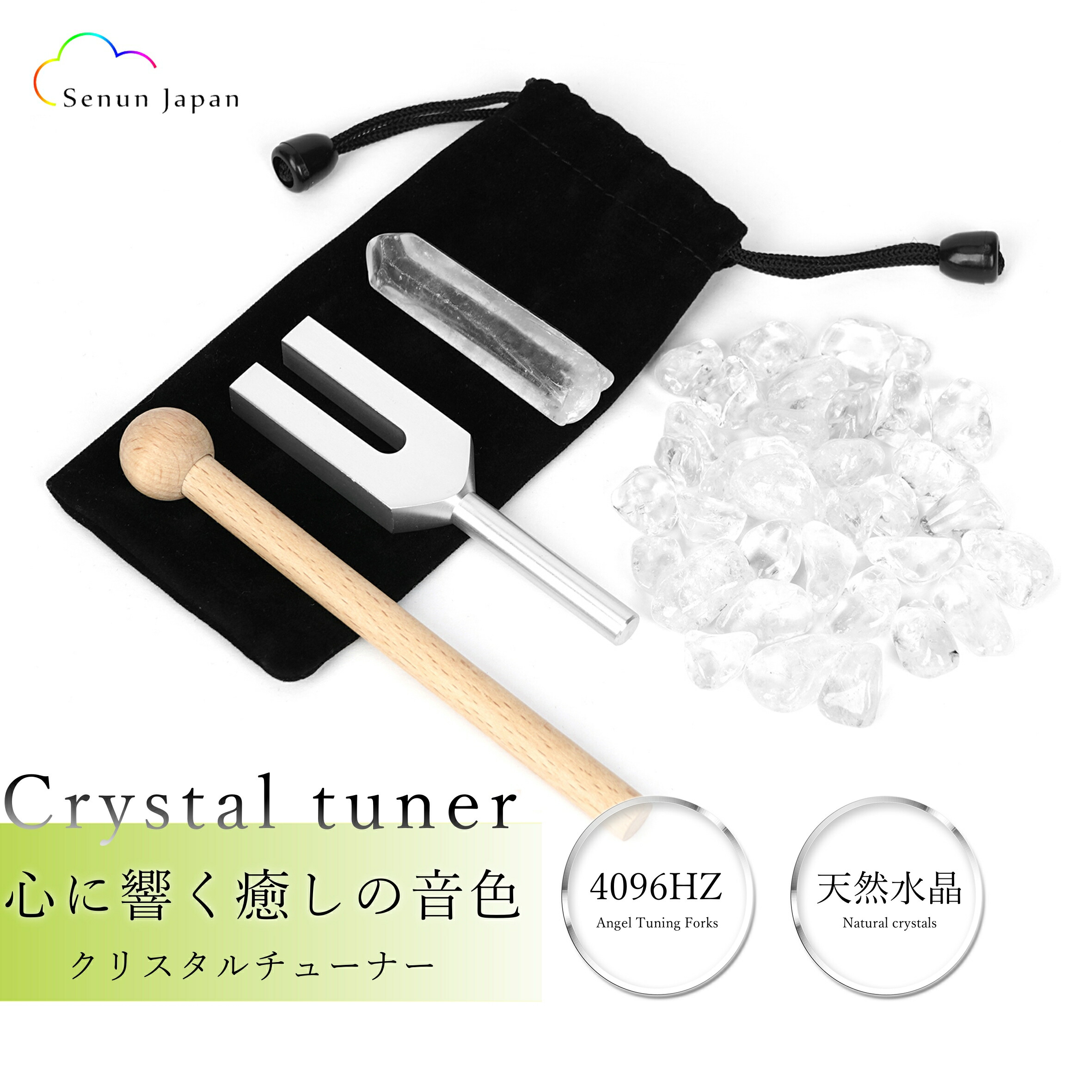 楽天市場】卸価格 音叉 4096Hz 音叉浄化 リラクゼーション チューナー