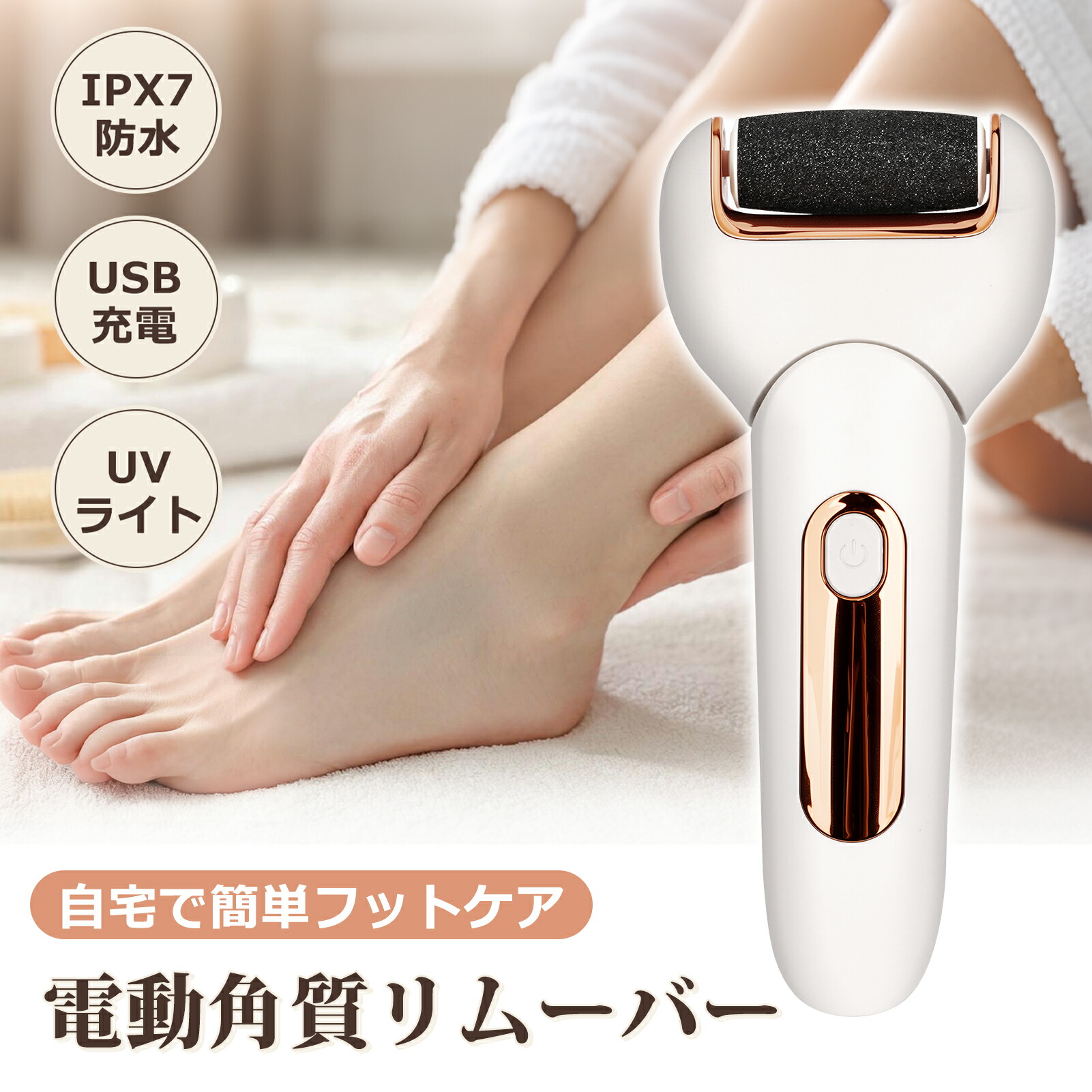 楽天市場】7d24hcare電動角質リムーバー16IN1かかと角質取り角質クリア