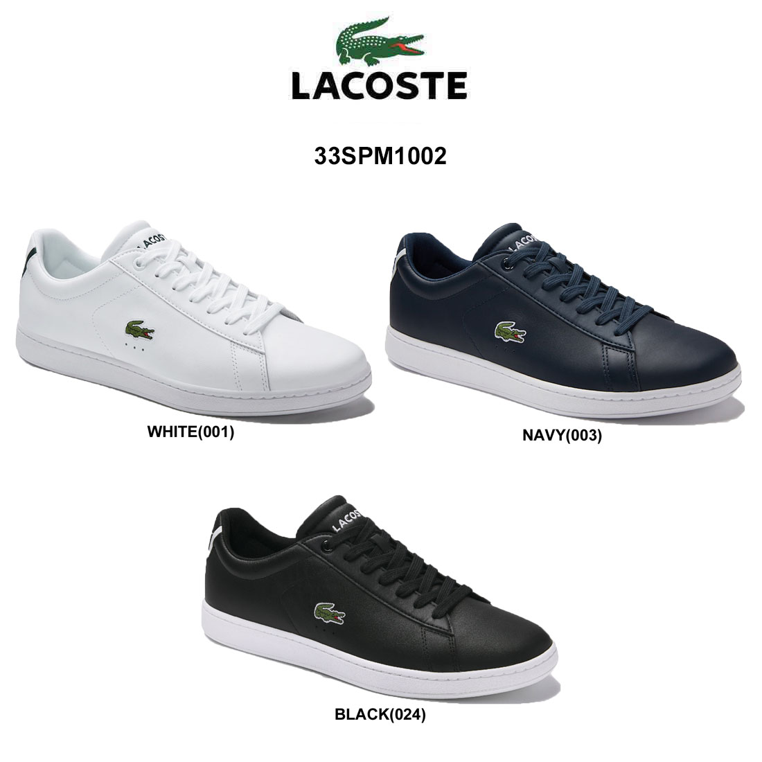 新品即決 Lacoste ラコステ メンズ レザー スニーカー ローカット シューズ 33spm1002 最安値 Crextal Com