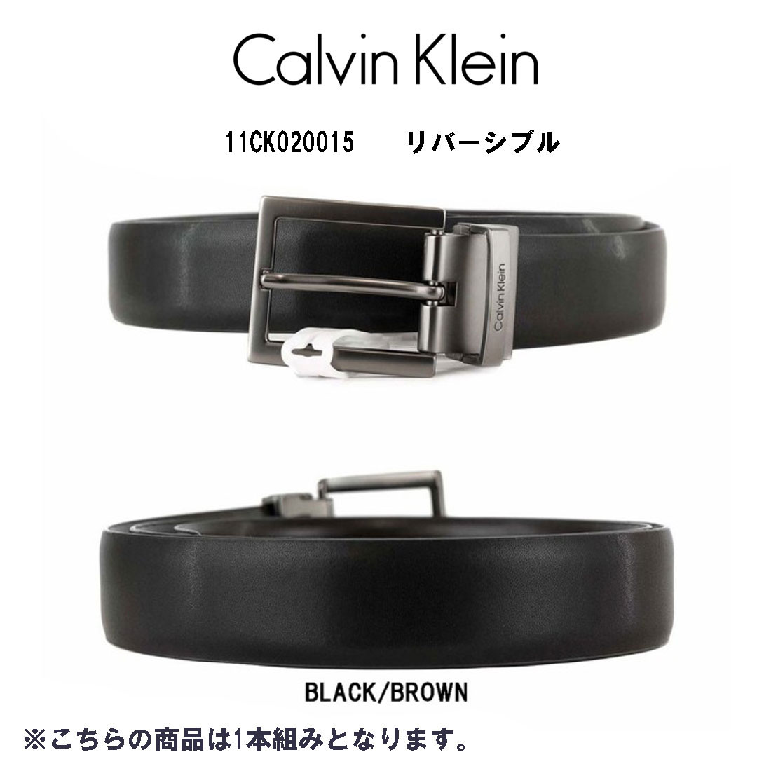 ファクトリーアウトレット 新品 ショップ袋付 Calvin Klein