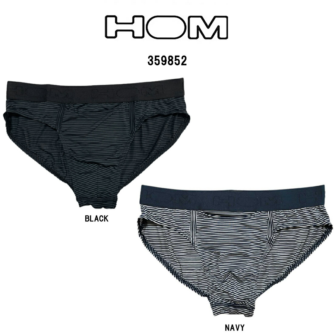 楽天市場】(SALE)HOM(オム)ブリーフ ビキニ HO1 カンガルー ラグジュアリー メンズ 2枚セット パック 男性用 下着 402135 :  UNDIE楽天市場店