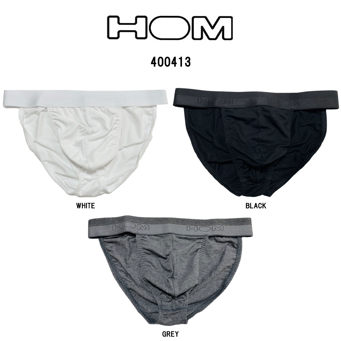 楽天市場】(SALE)HOM(オム)ブリーフ ビキニ HO1 カンガルー ラグジュアリー メンズ 2枚セット パック 男性用 下着 402135 :  UNDIE楽天市場店