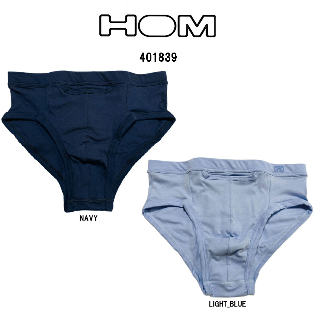 楽天市場】(SALE)HOM(オム)ブリーフ ビキニ HO1 カンガルー ラグジュアリー メンズ 2枚セット パック 男性用 下着 402135 :  UNDIE楽天市場店