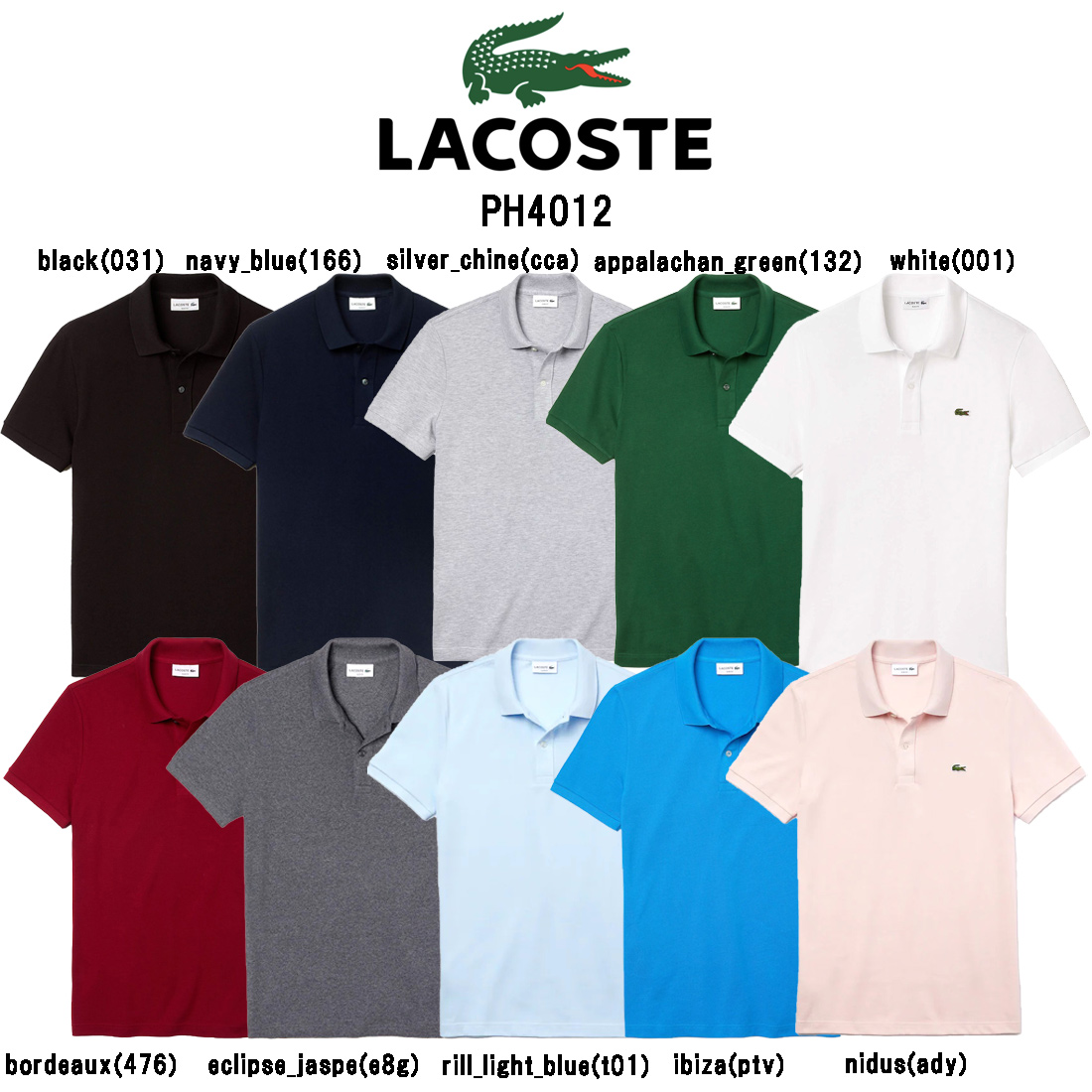 LACOSTE ラコステ ポロシャツ スリムフィット 半袖 鹿の子 福袋特集 テニス ゴルフ メンズ PH4012 男性用 推奨