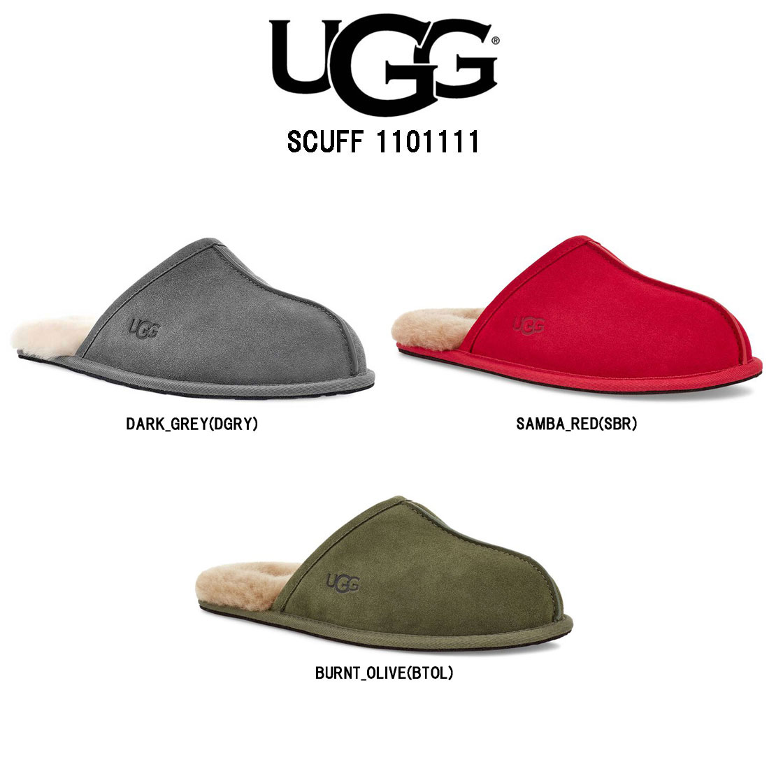 楽天市場】UGG(アグ)レディース ムートン スリッパ サンダル ルームシューズ SCUFFSIS 1122750 : UNDIE楽天市場店