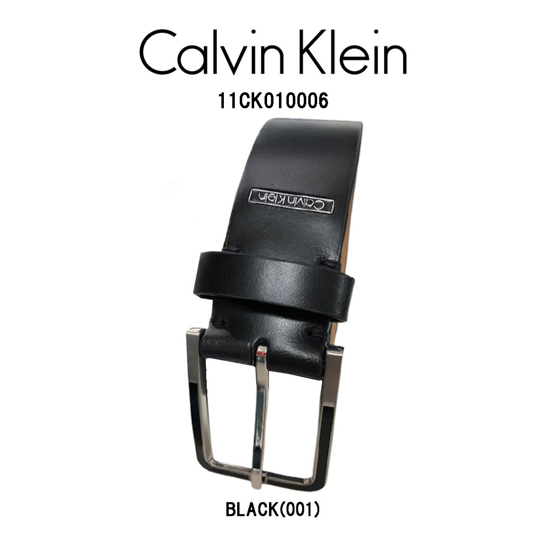 楽天市場】Calvin Klein(カルバンクライン)レザー ベルト セット リバーシブル スーツ ビジネス カジュアル メンズ ck  11CK020022 : UNDIE楽天市場店