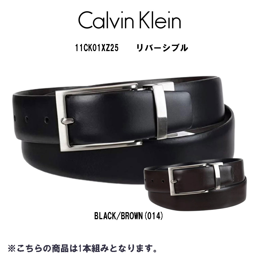 【楽天市場】Calvin Klein(カルバンクライン)ck レザー ベルト 