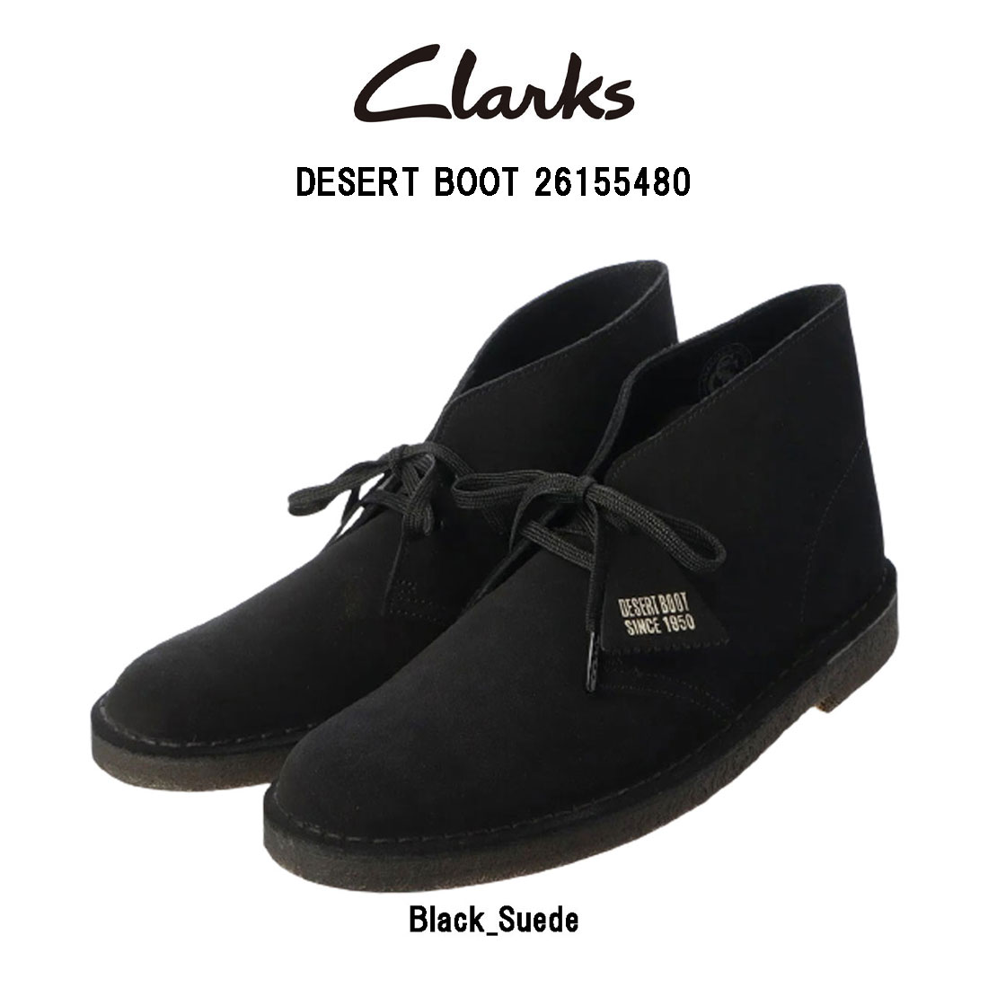 Clarks クラークス クレープソール スタンダード スエード ブーツ メンズ