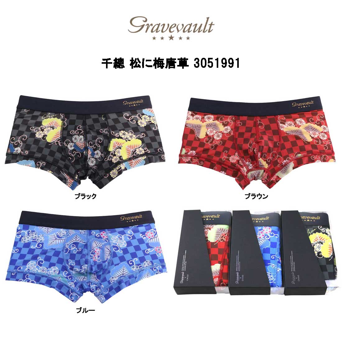 【新品未使用】グレイブボールト/千總/松に梅唐草/11,000円(税込) Amazon | [グレイブボールト] 千總 松に梅唐草 ショートボクサー
