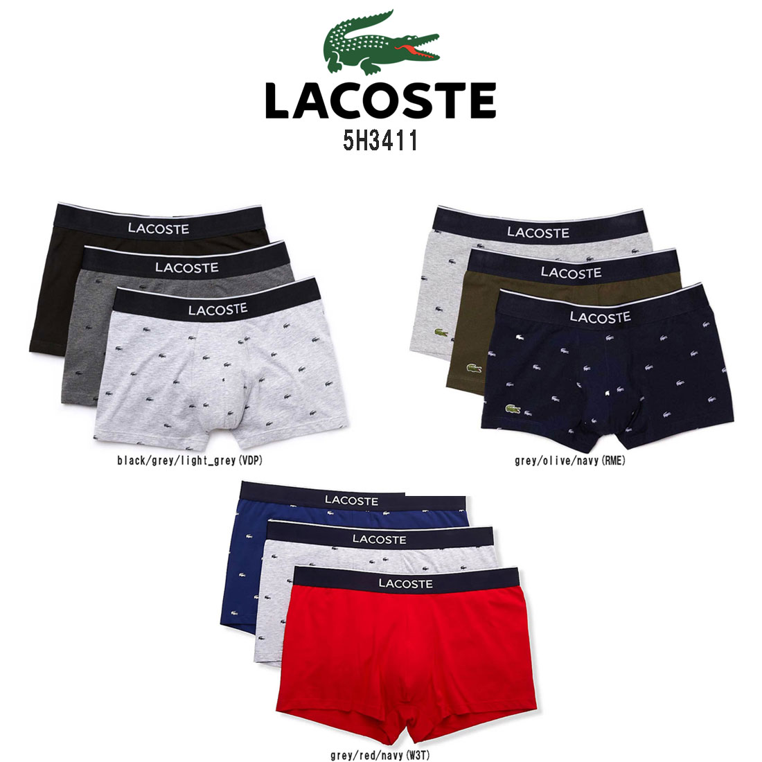 楽天市場】LACOSTE(ラコステ)ショート ボクサーパンツ 3枚セット