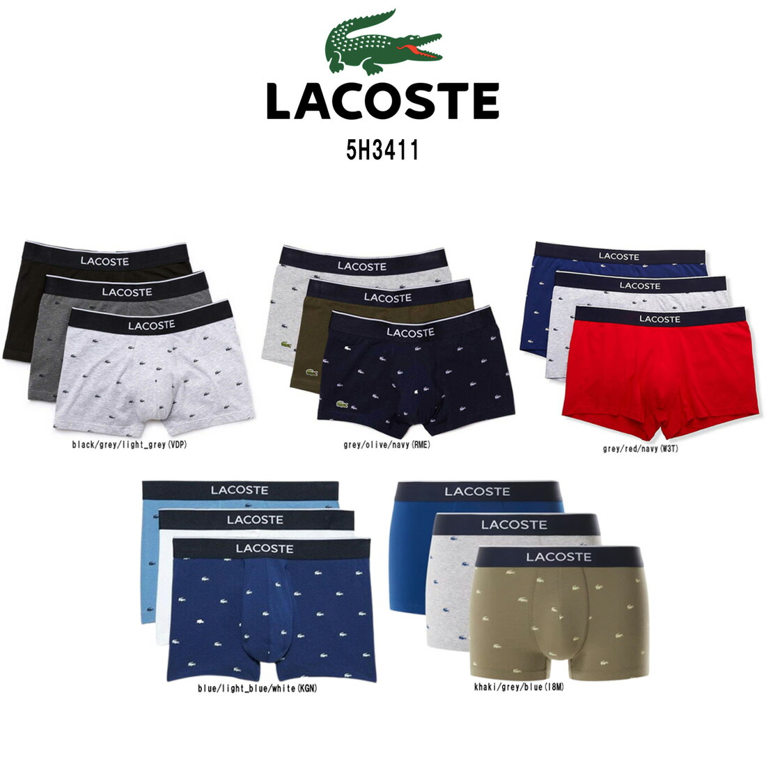 L [ラコステ] 3パックボクサーパンツ メンズ6枚(2個セット) LACOSTE ラコステ ボクサーパンツ 3枚セット ストレッチ