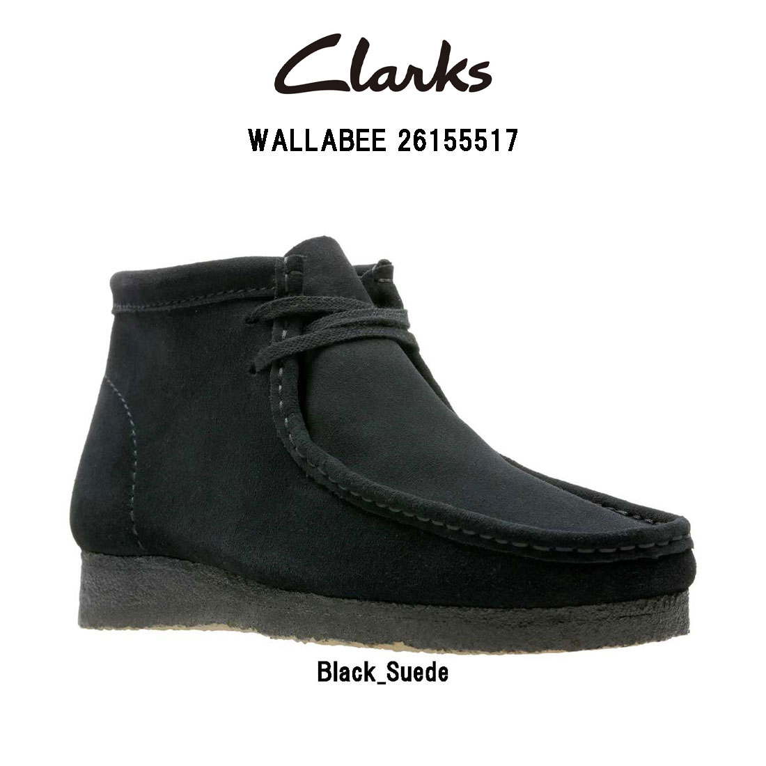 Clarks クラークス メンズ スエード ブーツ ワラビー クレープソール スタンダード シューズ カジュアル Wallabee 最旬ダウン