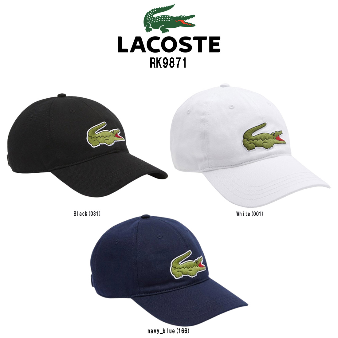 楽天市場】LACOSTE(ラコステ)キャップ 帽子 小物 アクセサリー