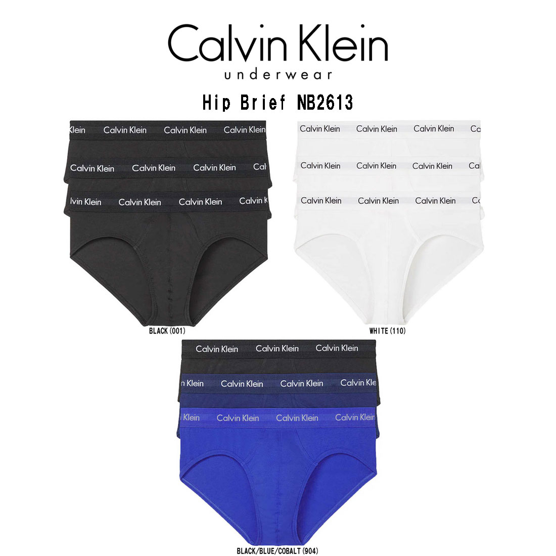 【楽天市場】calvin Klein カルバンクライン Ck ブリーフ ビキニ コットン ストレッチ 3枚セット 下着 メンズ Hip