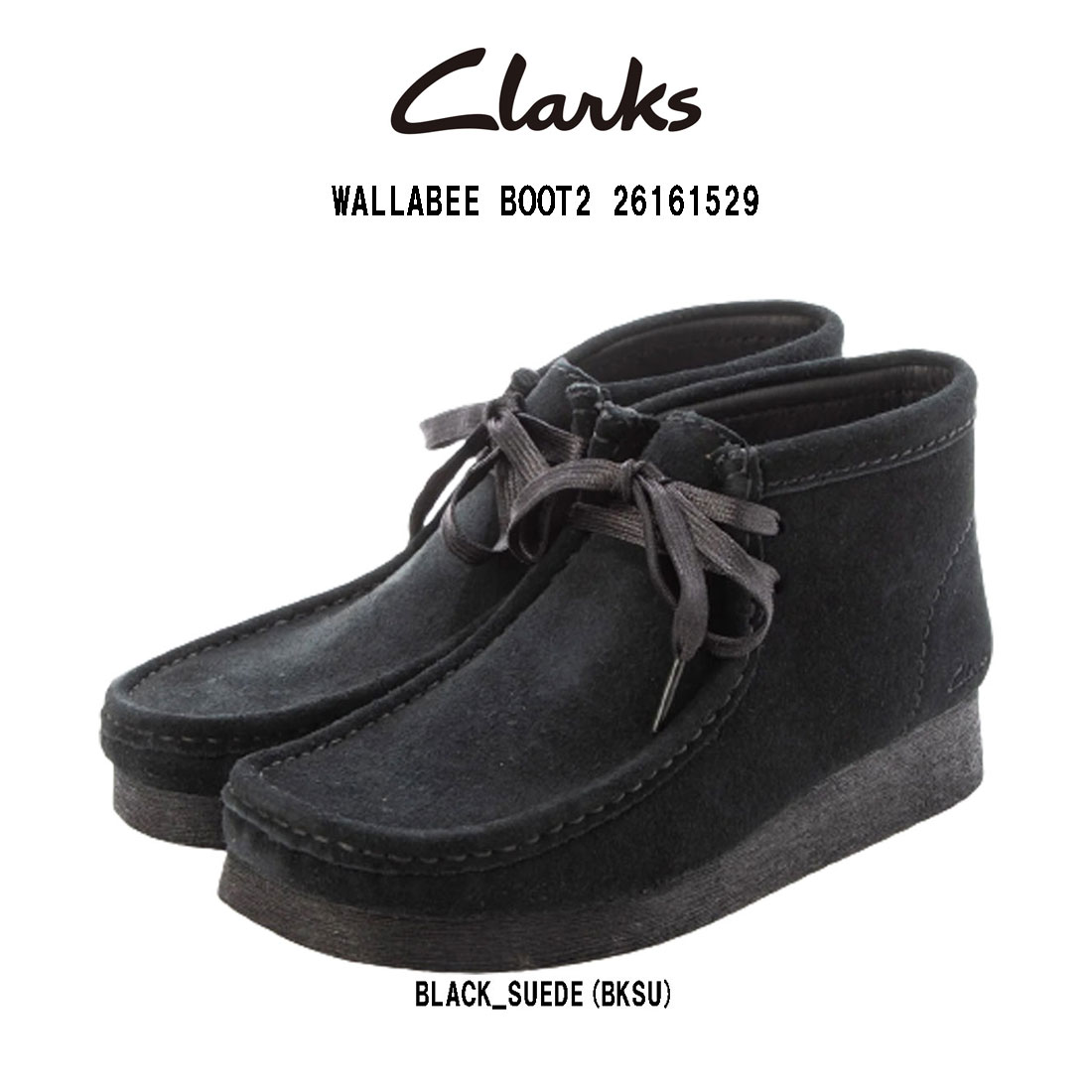 【新品・未使用】　クラークス　スウェード・ブーティ classic_30010938
