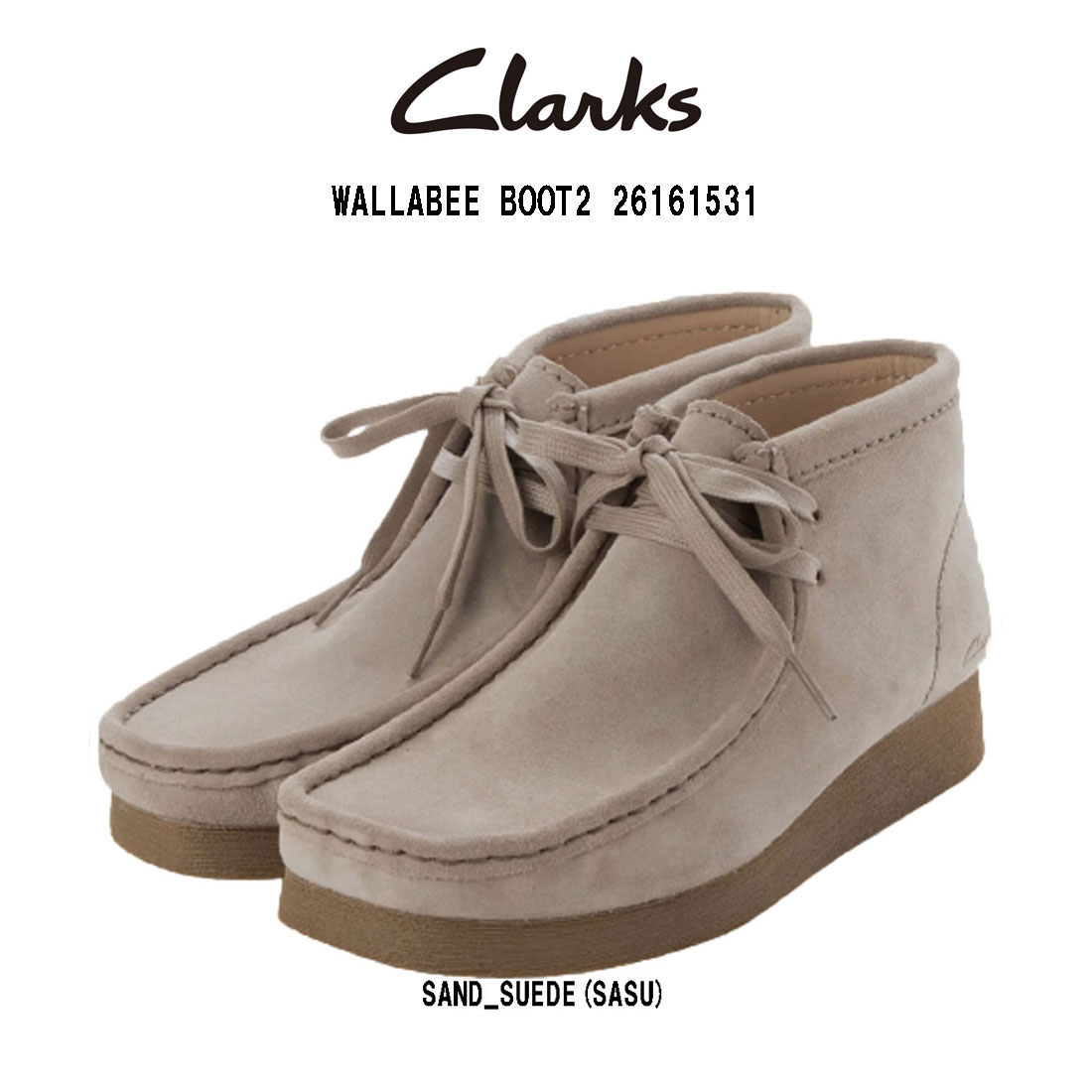 楽天市場】CLARKS(クラークス)シェイカーブーツ スタンダード