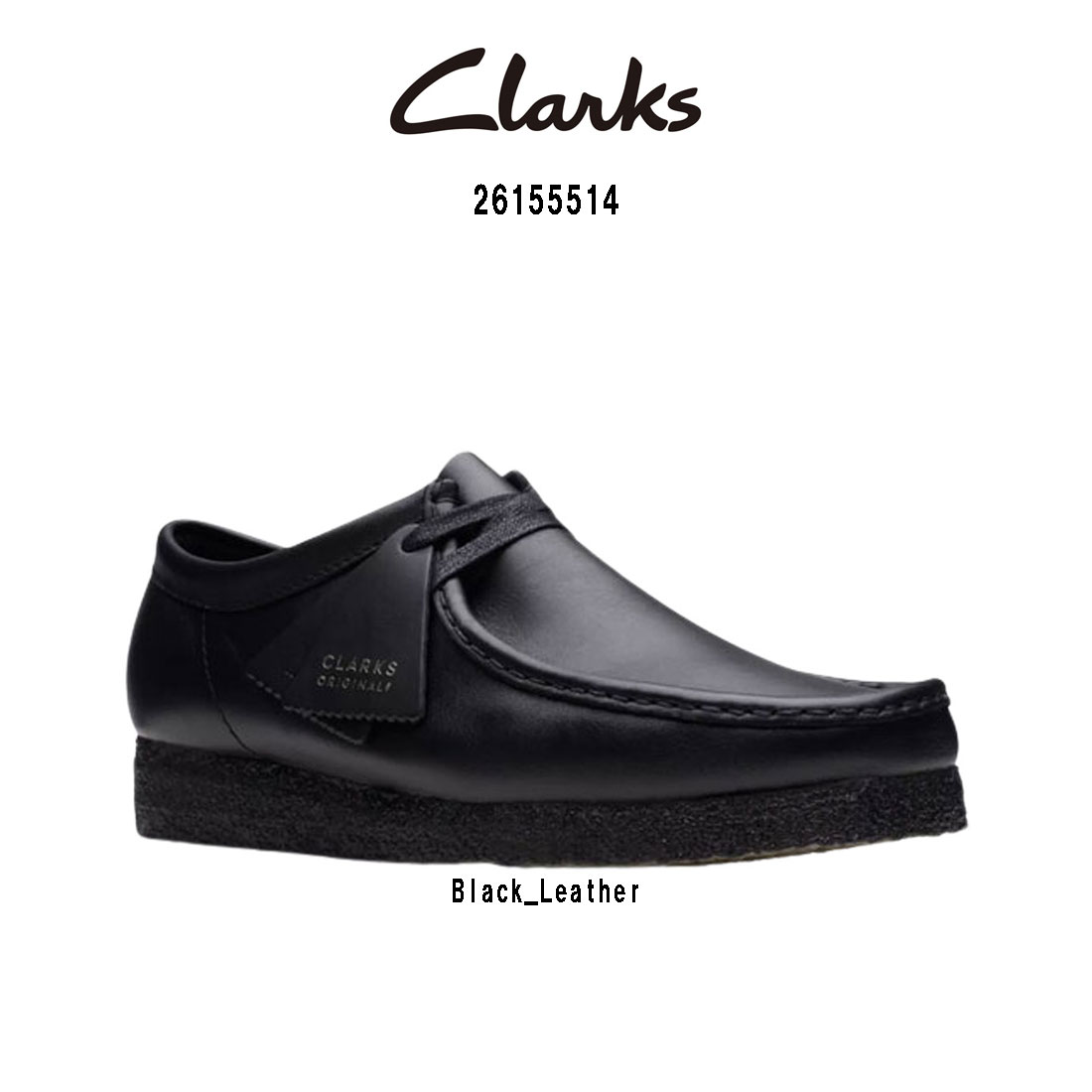 【楽天市場】CLARKS(クラークス)ワラビーブーツ スエード 