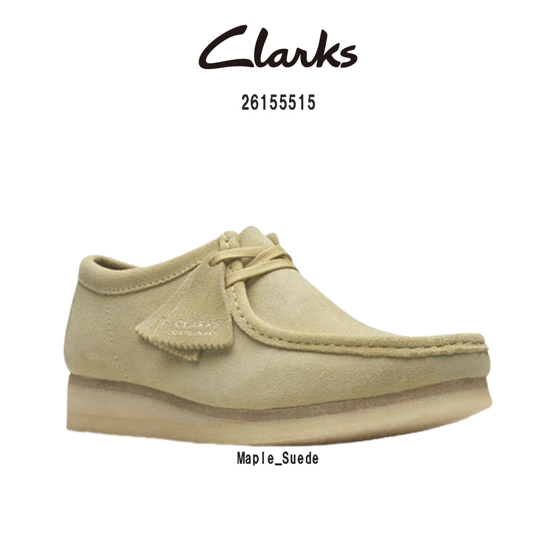 楽天市場】CLARKS(クラークス)ワラビー レザー スタンダード