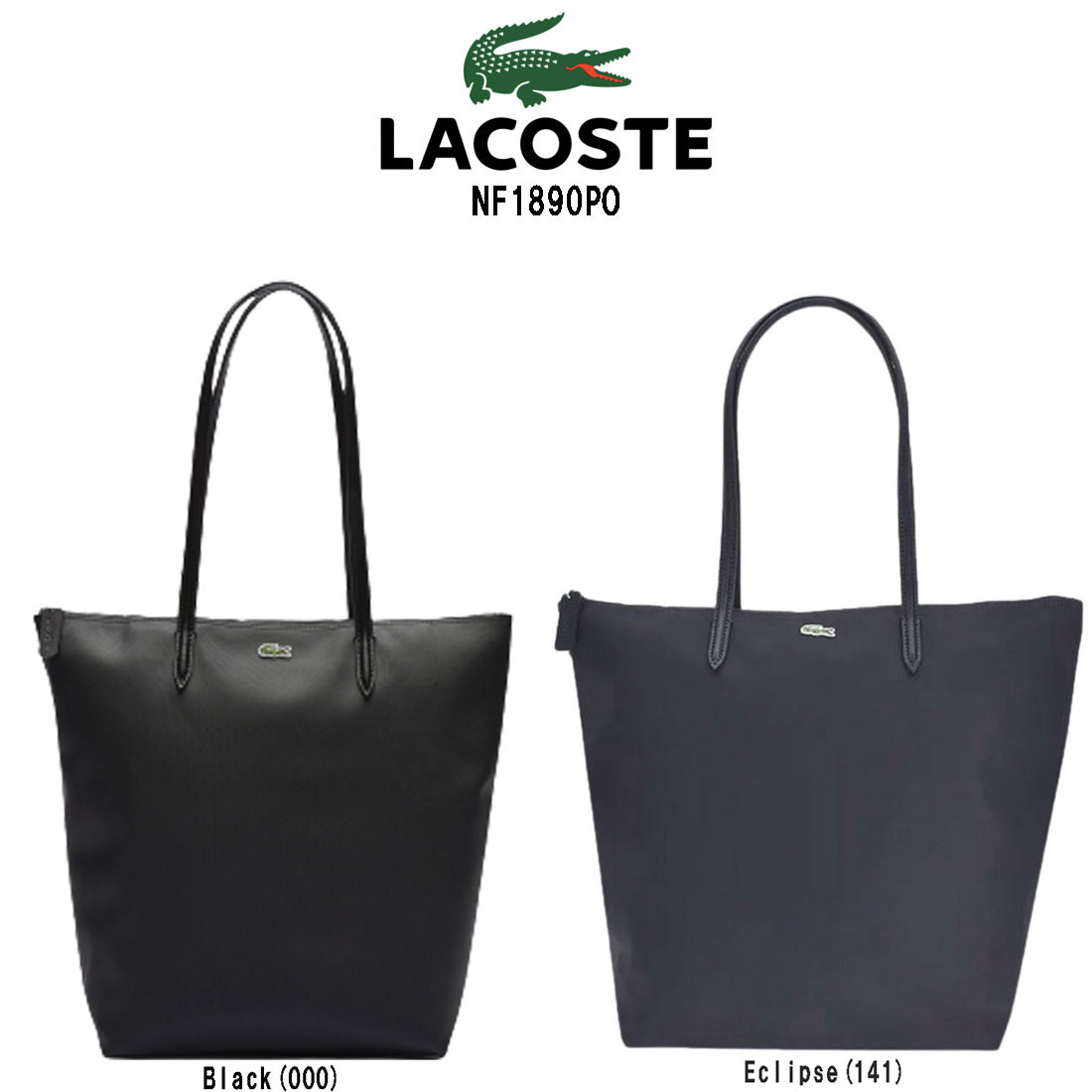 楽天市場】LACOSTE(ラコステ)トートバッグ ショルダー 大きめ