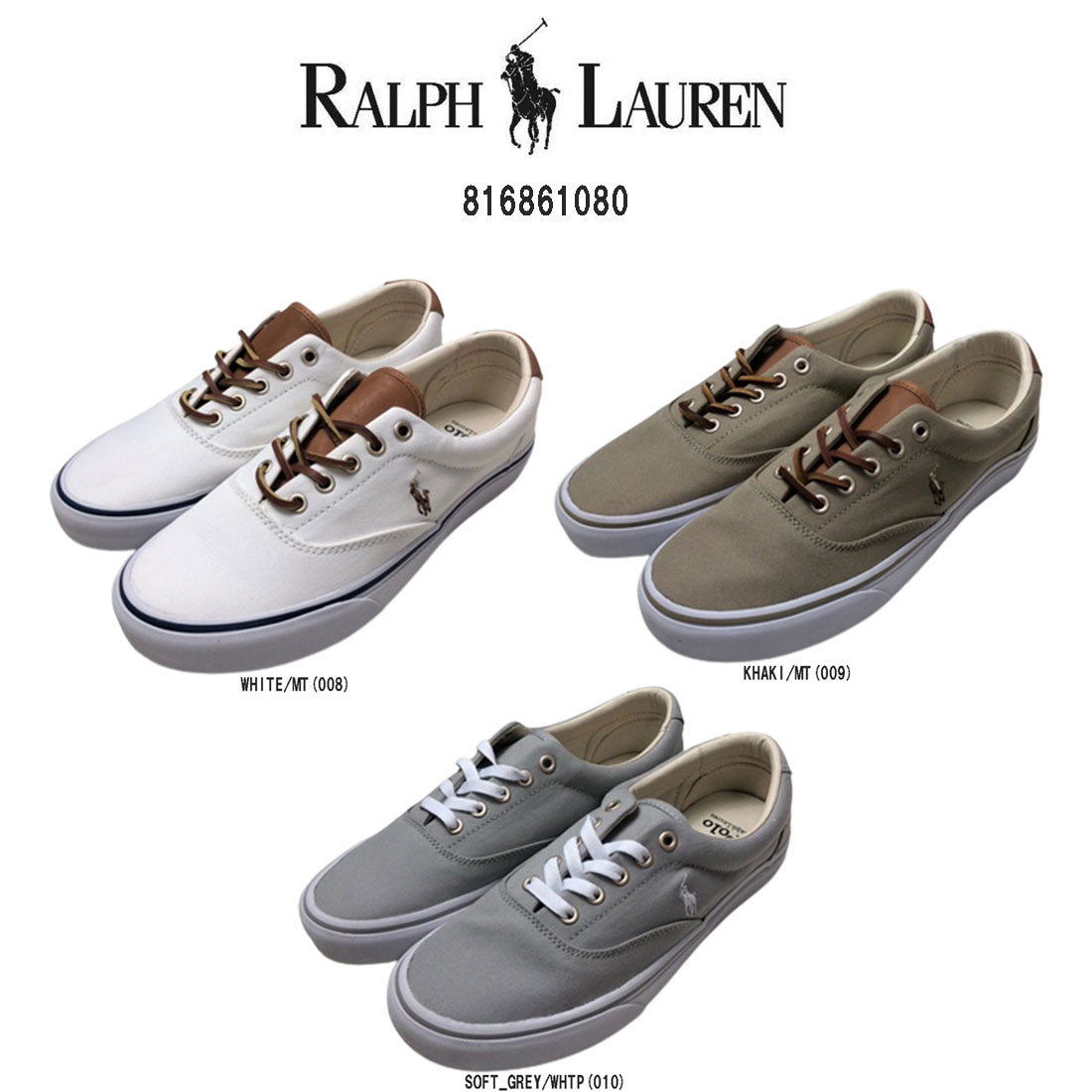 【Ralph Lauren】爽やかなBaystonコットンキャンバススニーカー 楽天市場】(SALE)POLO RALPH LAUREN(ポロ ラルフローレン