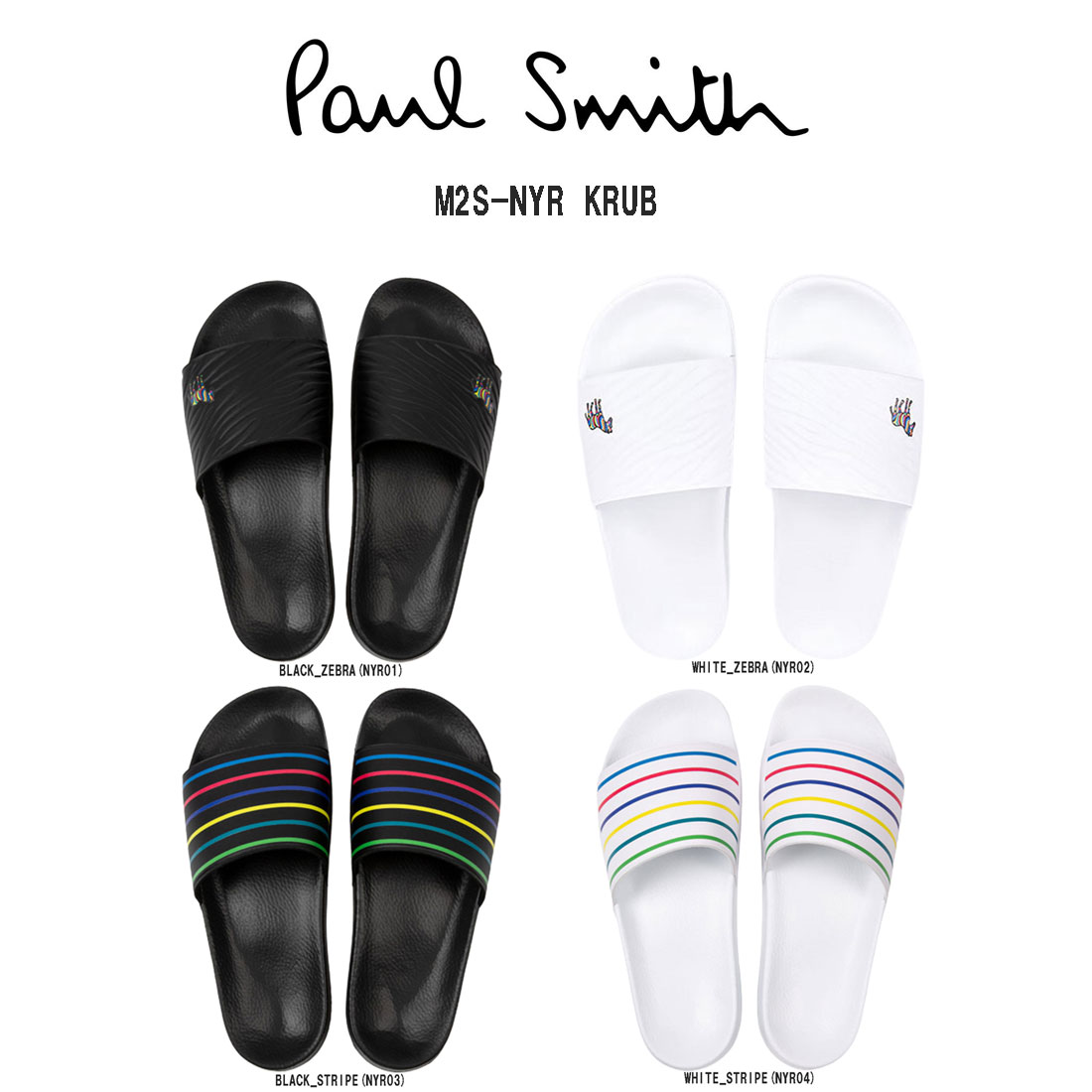 楽天市場】(SALE)Paul Smith(ポールスミス)シャワーサンダル スリッパ 