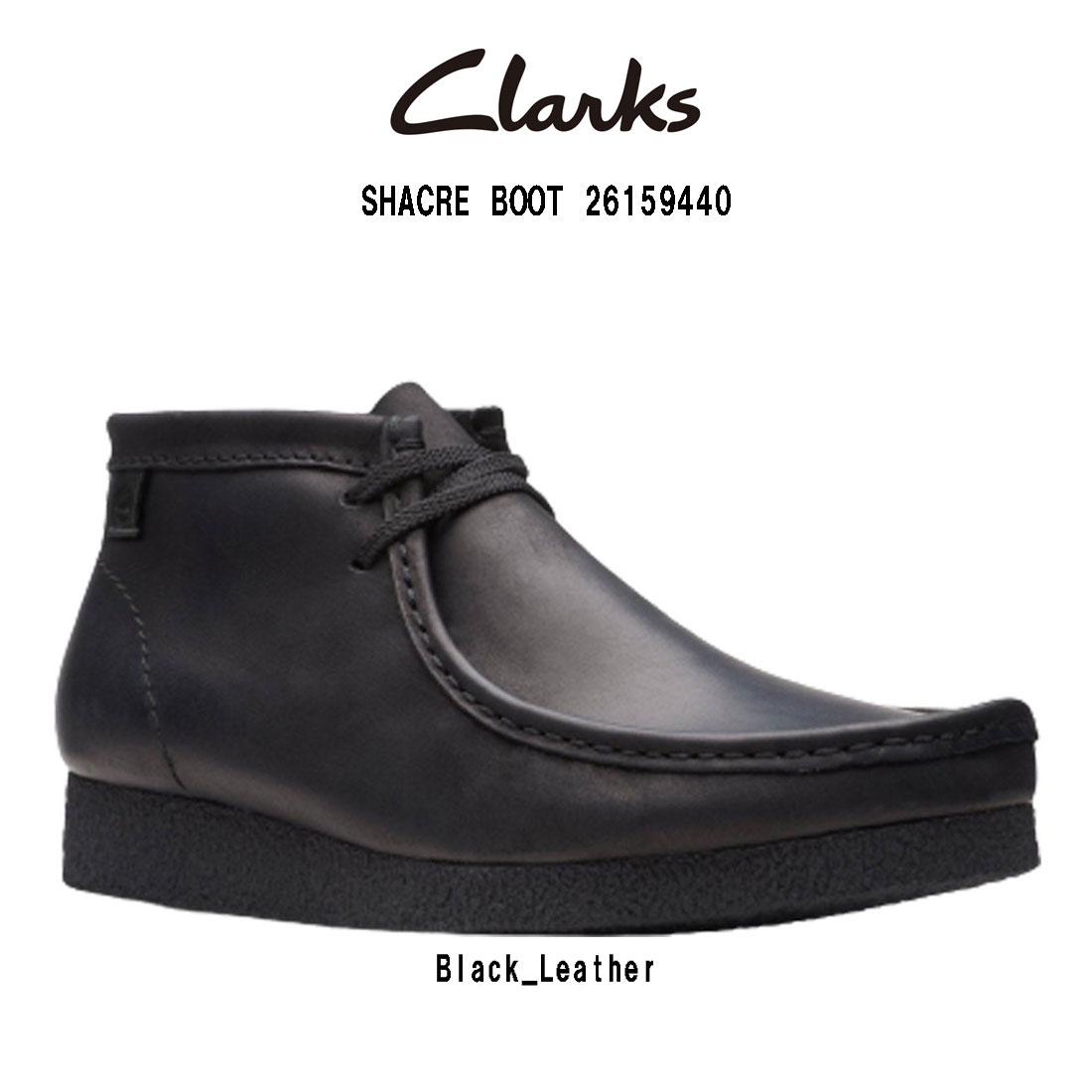 楽天市場】CLARKS(クラークス)ワラビーブーツ レザー スタンダード