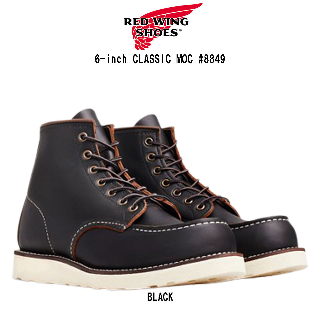 楽天市場】REDWING レッドウィング 9インチ ロガー レザー