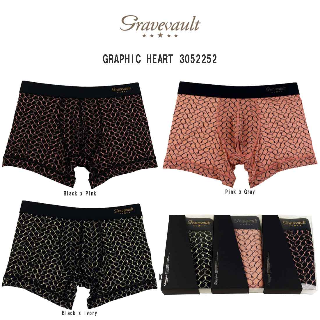 楽天市場】gravevault(グレイブボールト)ショート ボクサー