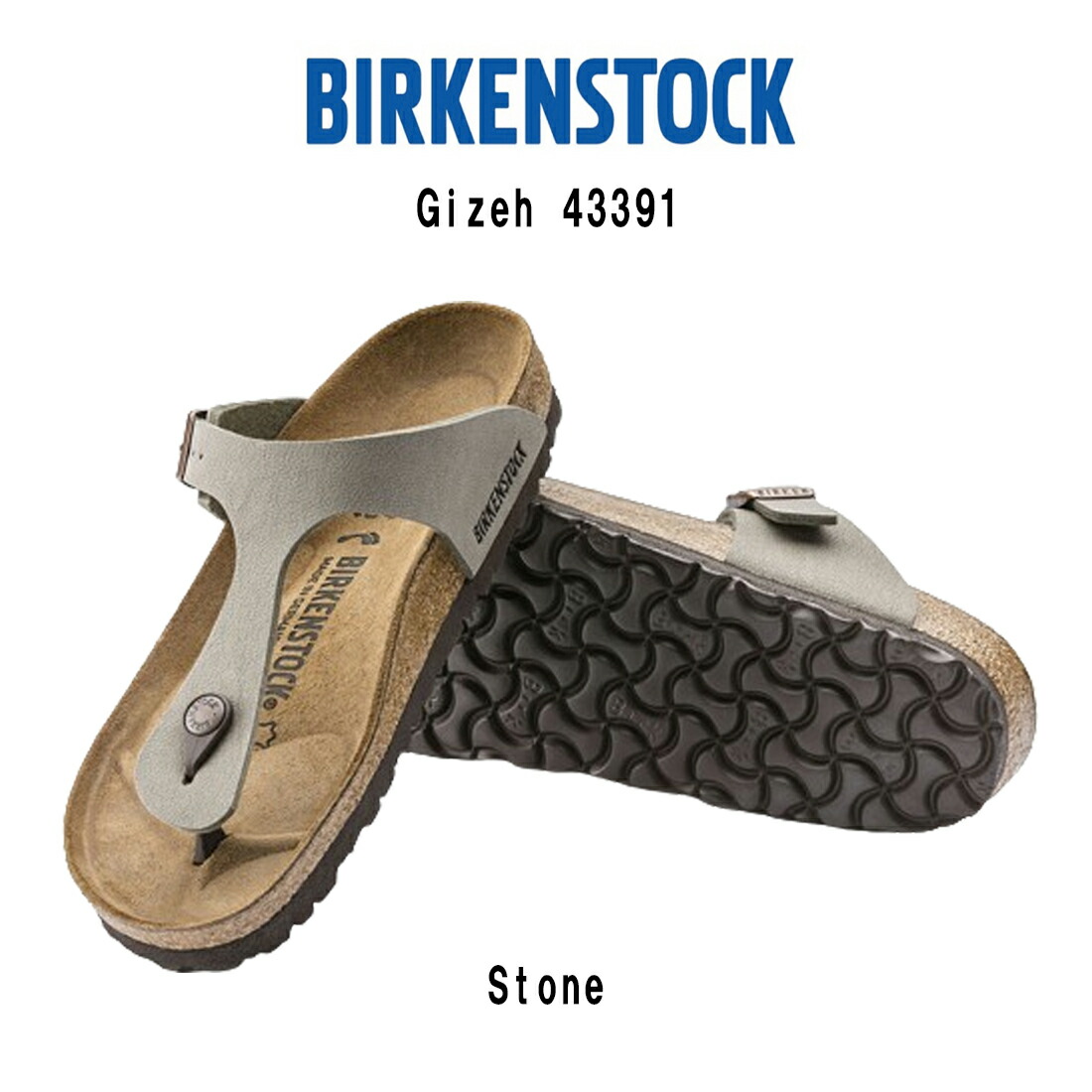 BIRKENSTOCK(ビルケンシュトック)サンダル トング Gizeh Birkibuc ギゼ ビルコフロー ヌバック Stone ユニセックス 43391 Regular
