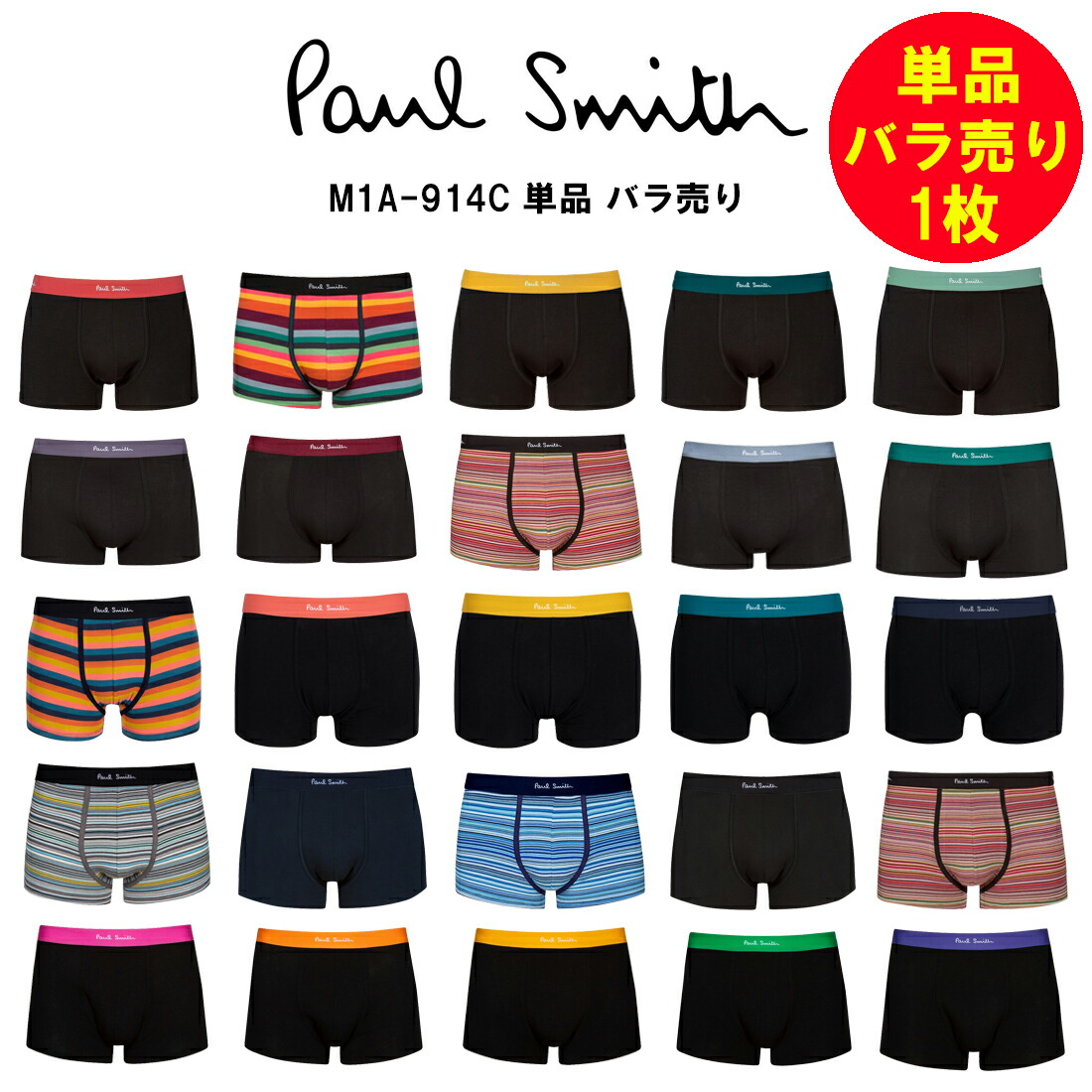 Paul Smith ポールスミス M1A-914C-A7PCK1-1A MX Paul Smith ポールスミス M1A-914C-A7PCK1-1A MX - メルカリ