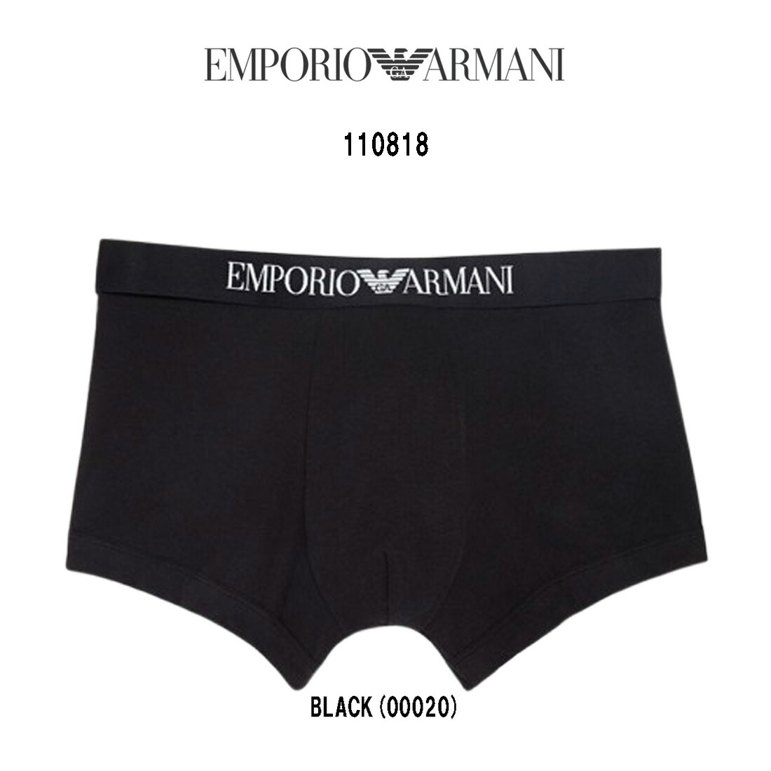 楽天市場】エンポリオ アルマーニ EMPORIO ARMANI 下着 アンダーウェア