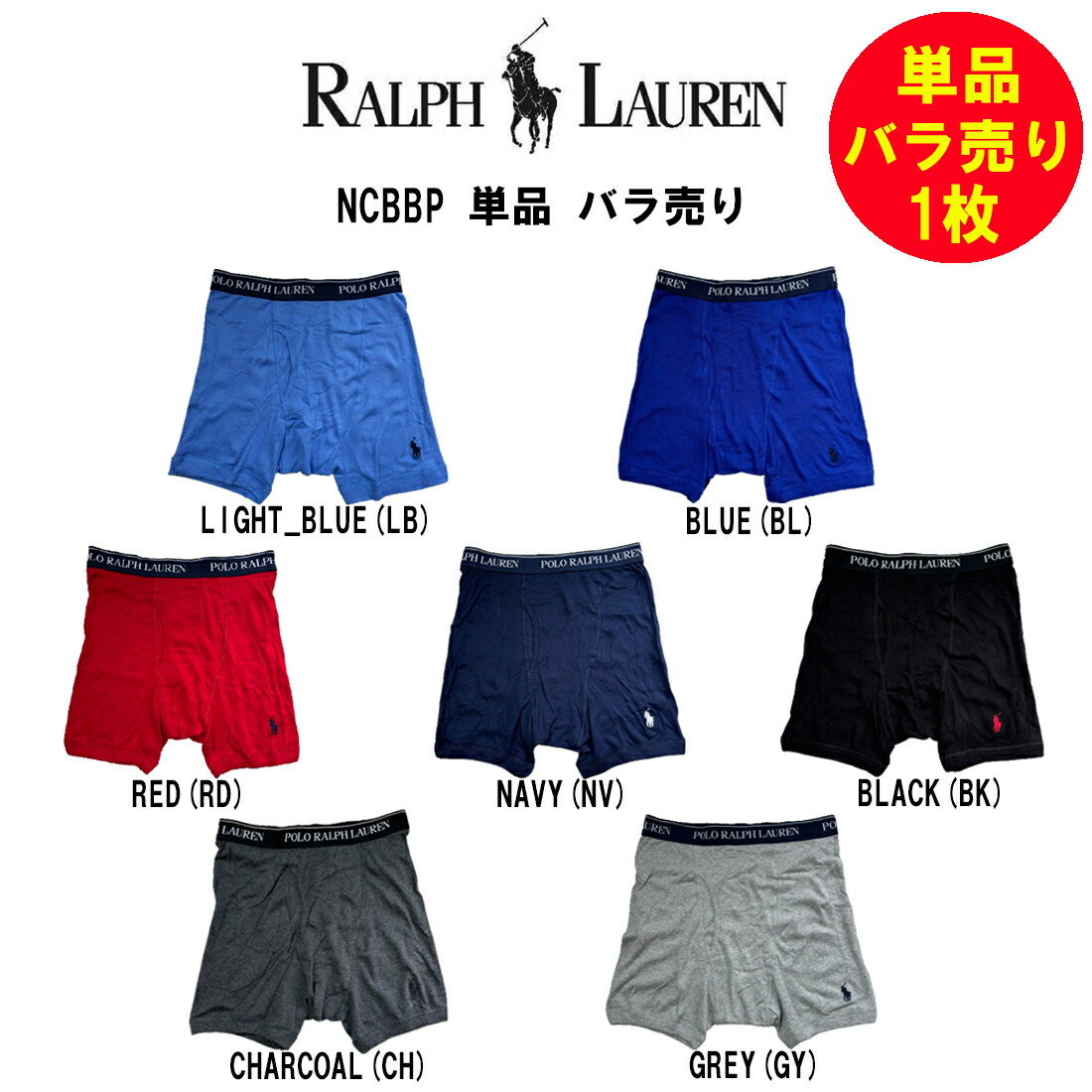 楽天市場】POLO RALPH LAUREN(ポロ ラルフローレン)ミドル ボクサー
