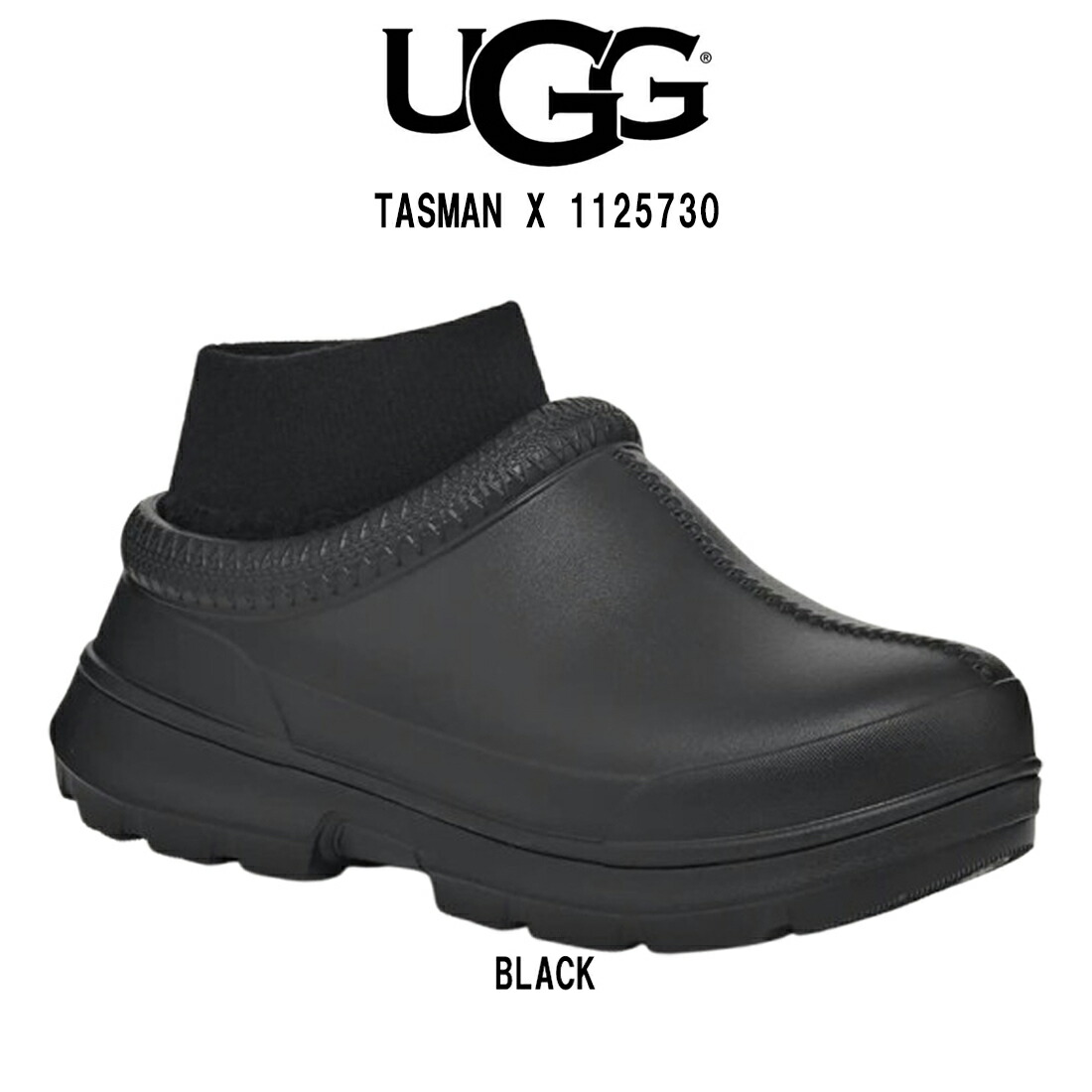 楽天市場】＊UGG｜W TASMAN X/ アグ/タスマン X/バーント