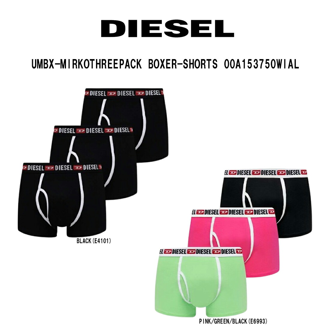 楽天市場】【アウトレット】ディーゼル DIESEL ボクサーパンツ