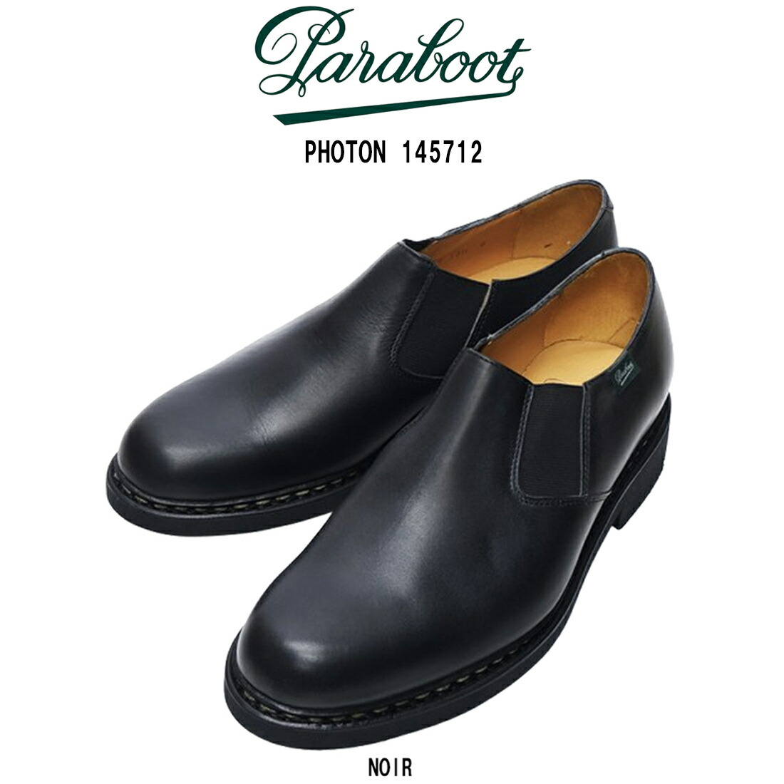 売約済み　　　新品定価85800円パラブーツ フォトン8黒 PHOTON / NOIR - Paraboot