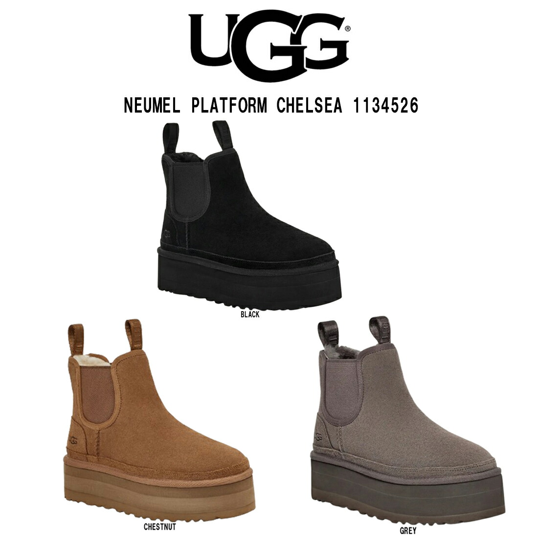 楽天市場】UGG(アグ)ブーツ サイドゴア 厚底 ロゴ ヒール ラウンドトゥ 防水 ブルックリン チェルシー カジュアル レディース 女性用 靴  BROOKLYN CHELSEA 1148730 : UNDIE楽天市場店