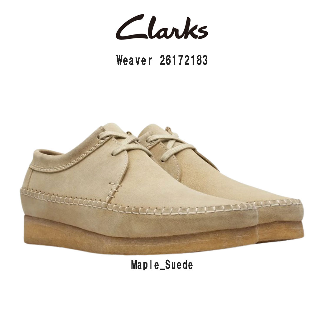 CLARKS(クラークス)ウィーバー モカシン シューズ ローカット レースアップ ベージュ メープル ステッチ スエード カジュアル メンズ Weaver 26172183