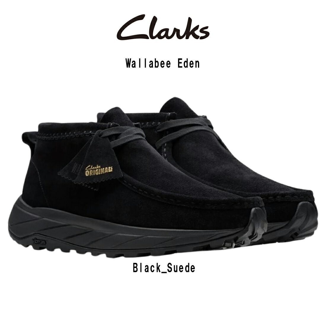 CLARKS(クラークス)ワラビーエデン ハイカット モカシン シューズ ブラック スエード ビブラムソール カジュアル メンズ 男性用 Wallabee Eden 26179150画像