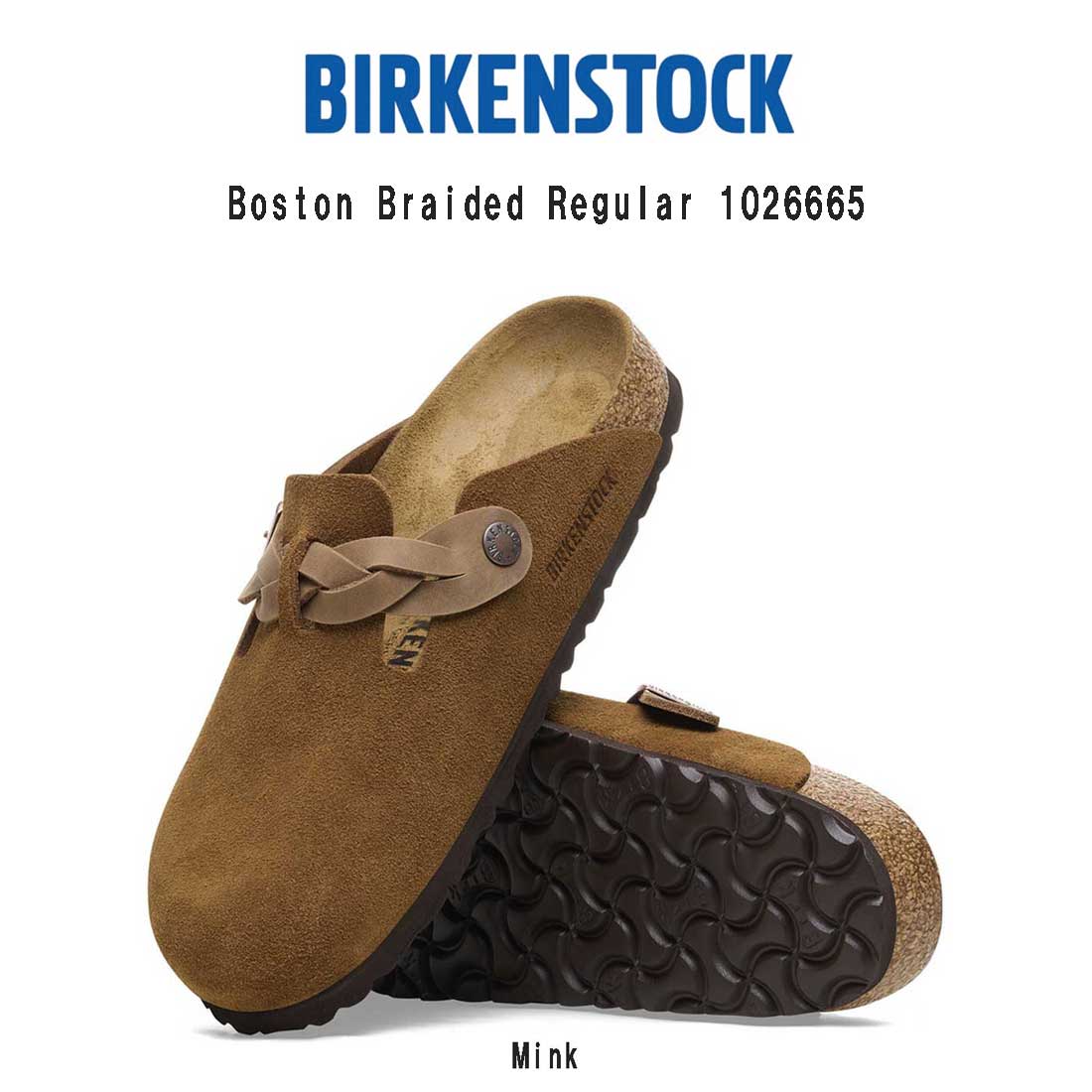 楽天市場】BIRKENSTOCK(ビルケンシュトック)クロッグサンダル