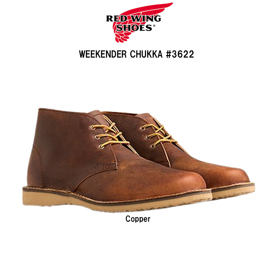 楽天市場】REDWING レッドウィング キャバリー チャッカブーツ