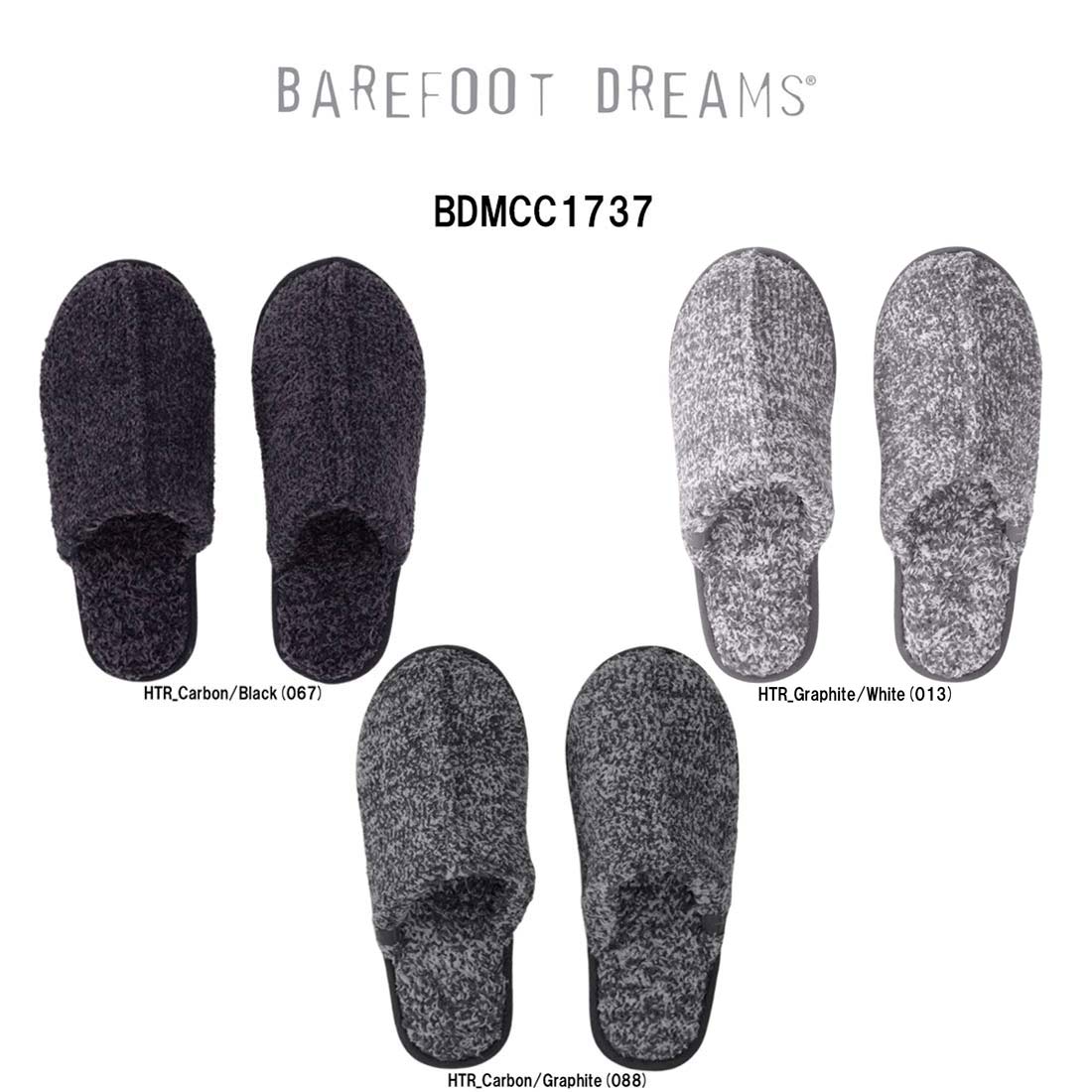 (SALE)BAREFOOT DREAMS(ベアフット ドリームズ)スリッパ ルームスリッパ コージーシック CozyChic ラバーソール 室内 メンズ 男性用 BDMCC1737