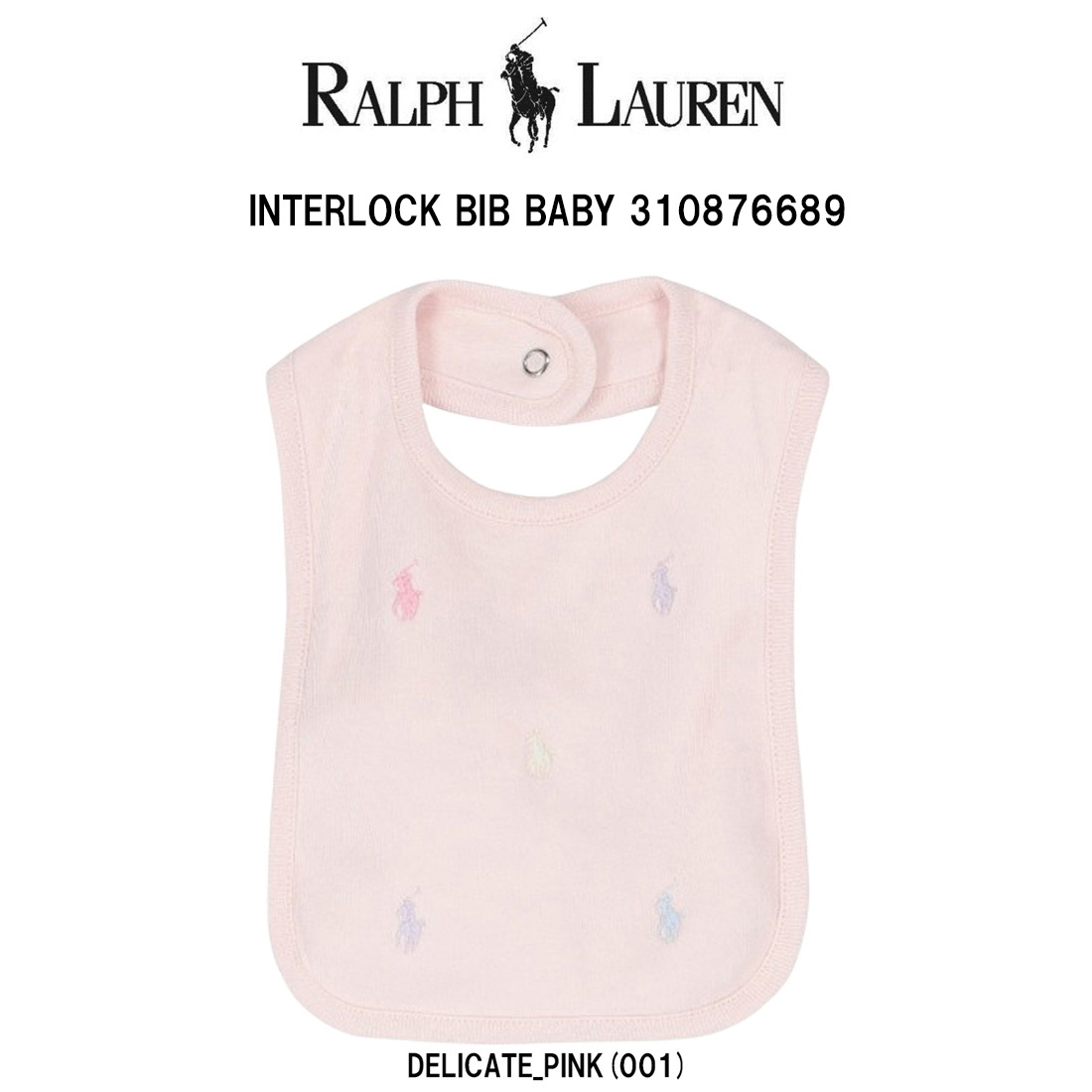 楽天市場】ラルフローレン ベビー スタイ Ralph Lauren ビブ